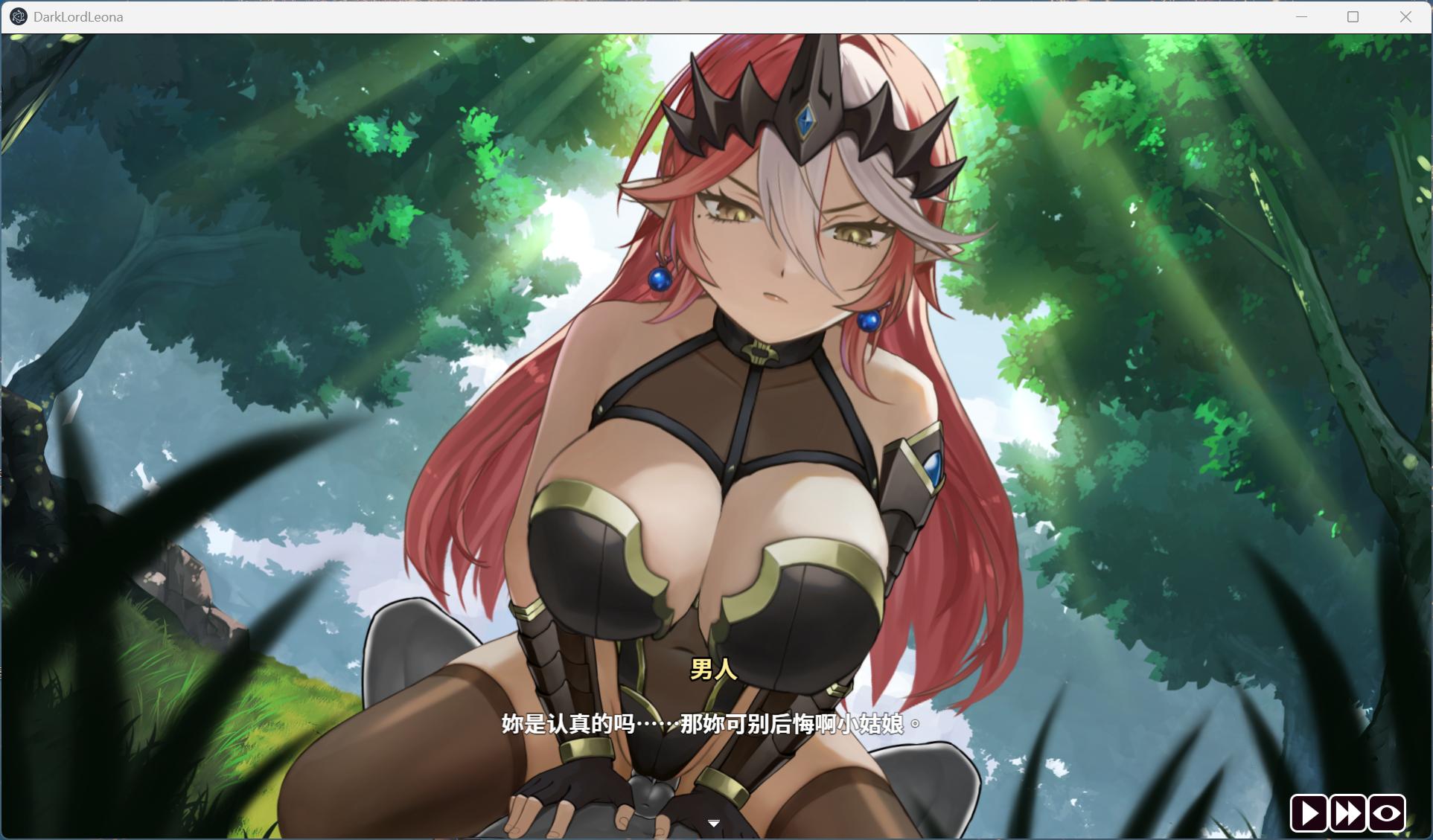 图片[2]-【PC互动SLG/中文/全动态/全CV】魔物女王蕾欧娜 官方中文步兵版【新作/1.1G】-ACG学习网