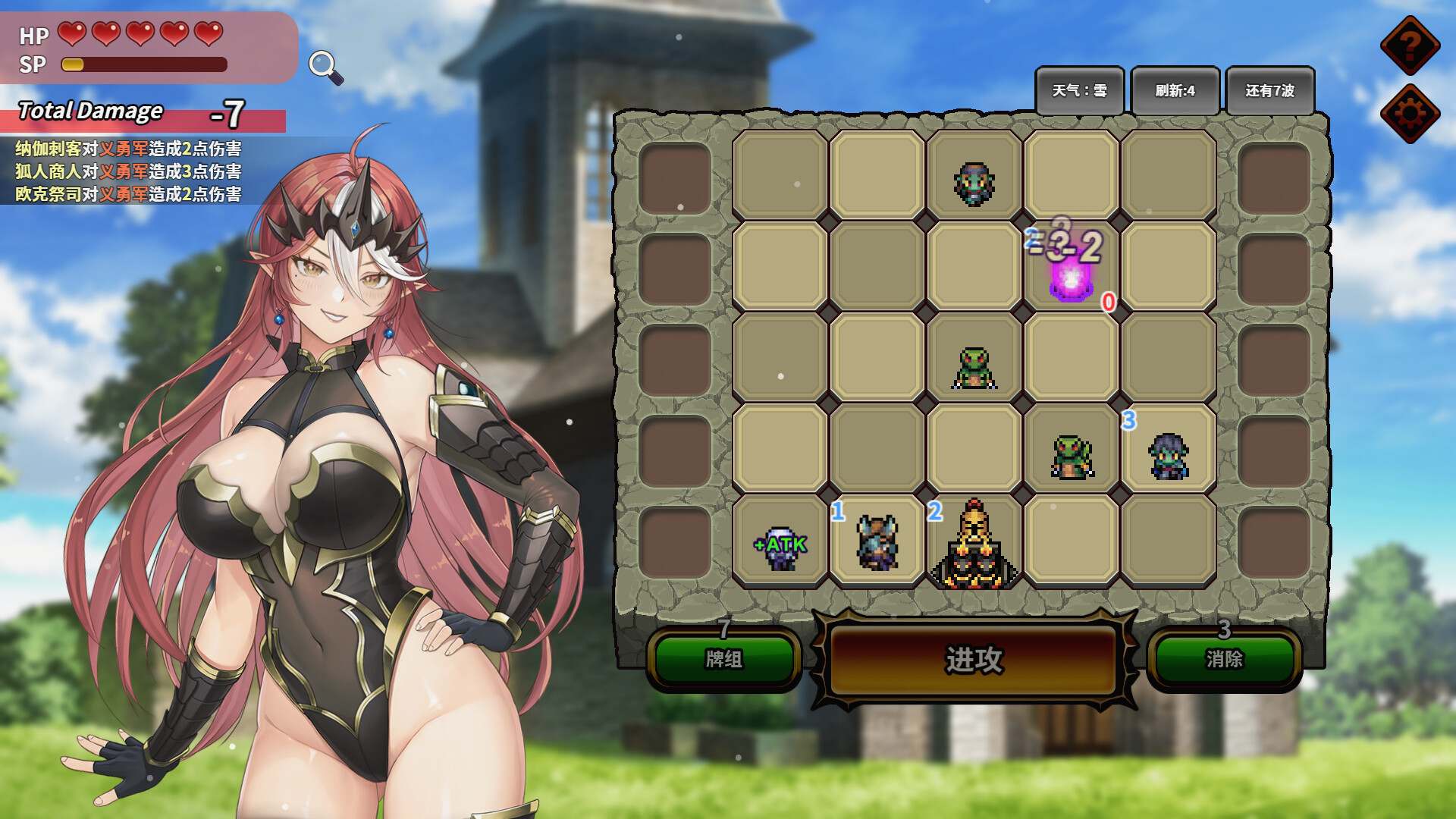 图片[3]-【PC互动SLG/中文/全动态/全CV】魔物女王蕾欧娜 官方中文步兵版【新作/1.1G】-ACG学习网