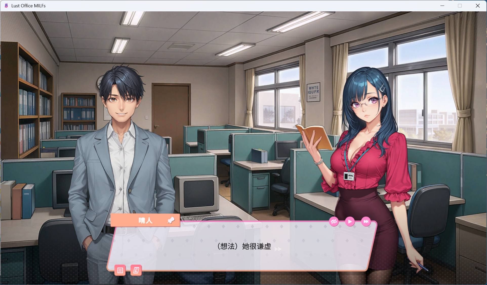 图片[5]-【SLG/中文/动态】PC办公室情欲熟女 官方中文步兵版【新作/1.5G】-ACG学习网