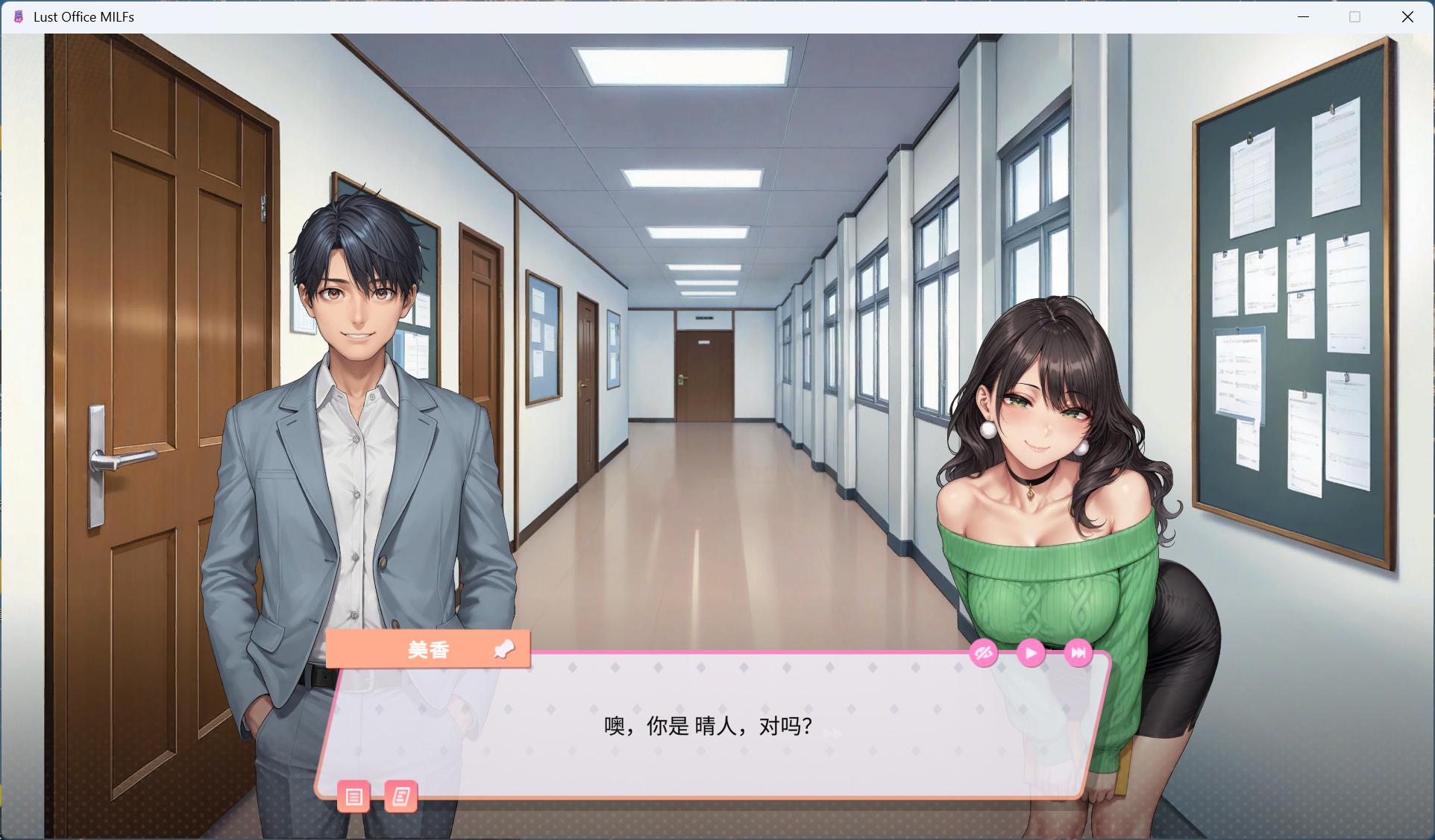 图片[4]-【SLG/中文/动态】PC办公室情欲熟女 官方中文步兵版【新作/1.5G】-ACG学习网