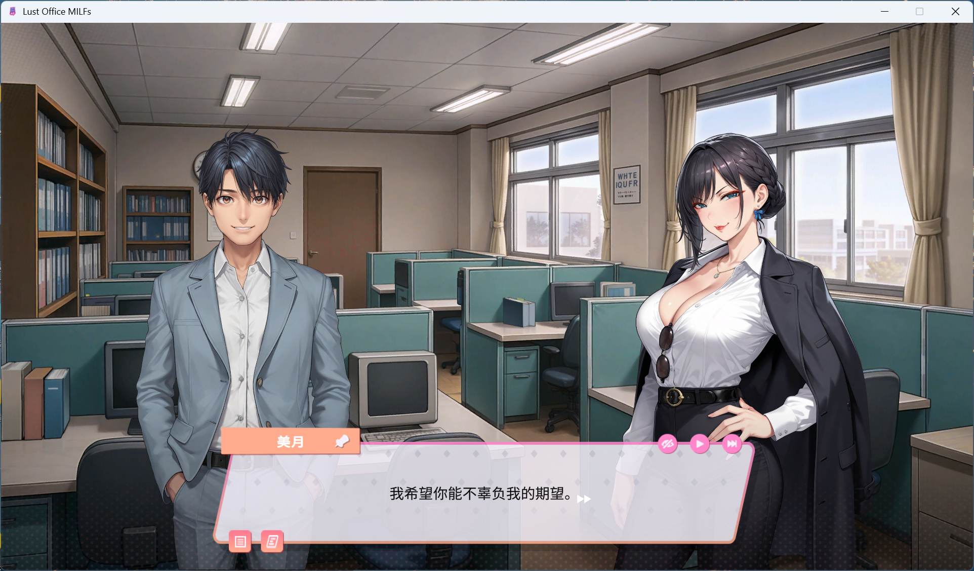 图片[6]-【SLG/中文/动态】PC办公室情欲熟女 官方中文步兵版【新作/1.5G】-ACG学习网