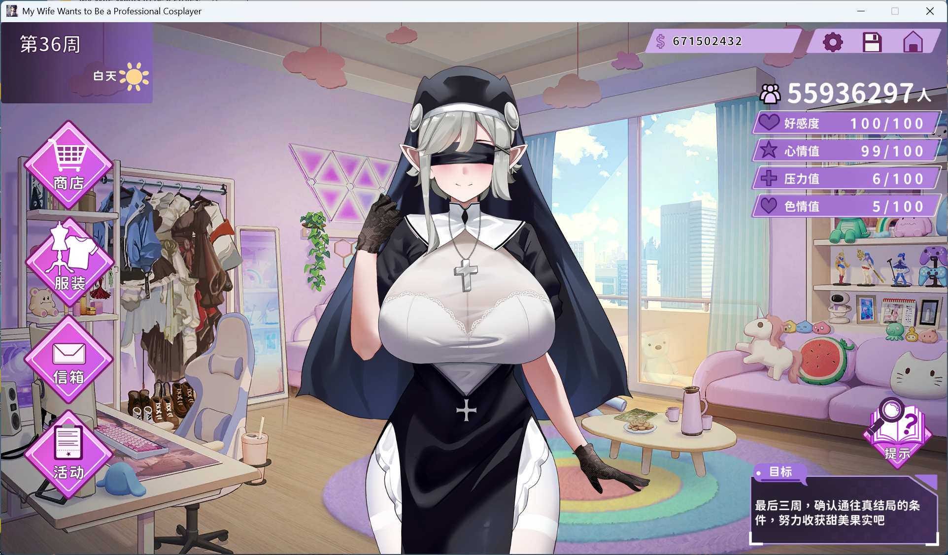 图片[4]-[互动SLG/全动态/全CV] 29岁的人妻想成为职业coser是否搞错了什么？官方中文正式步兵版 [PC/1.7G]  3050-牛牛资源库