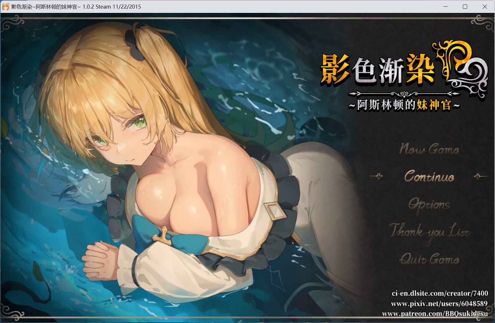 【精品RPG/中文】影色渐染~阿斯林顿的妹神官~V1.02【安卓+PC】STEAM官方中文正式版+存档【新作/3.7G】