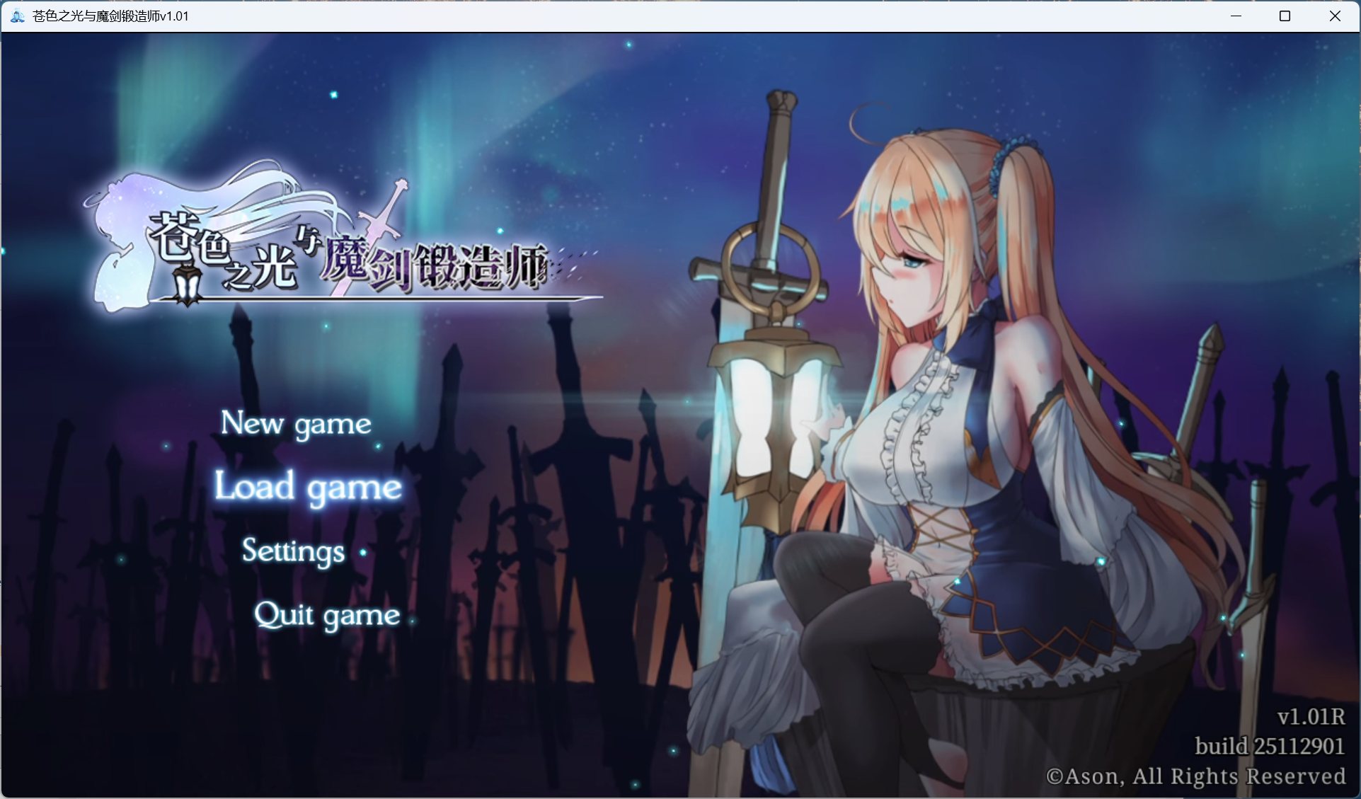 【ARPG/中文/动态】苍色之光与魔剑锻造师 V1.01R 官方中文正式步兵版+存档【更新/4.5G】