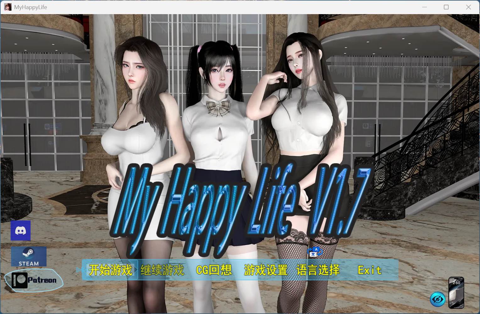 【RPG/中文/动态】我的幸福人生 V1.7【安卓+PC】官方中文版+赞助码【更新/2.4G】