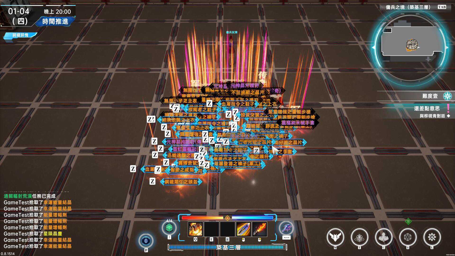 【3D/中文/动态】在赛博世界和100个道侣双修 V0.8.1514 官方中文步兵版【新作/8.9G】