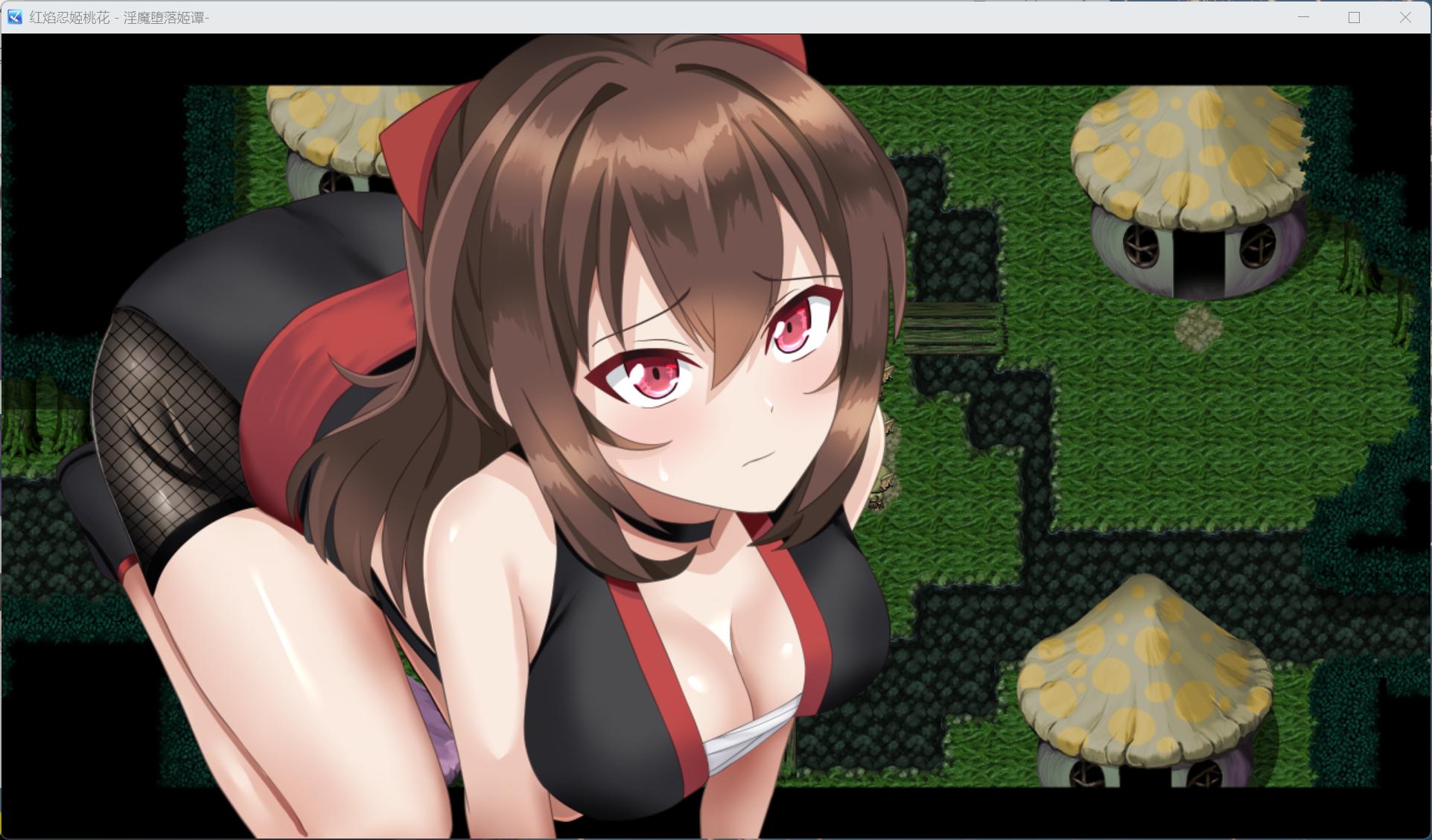 【热门RPG/汉化】红焰忍姬桃花 &银魔堕落姬谭-AI汉化版+存档【新汉化/1.7G】