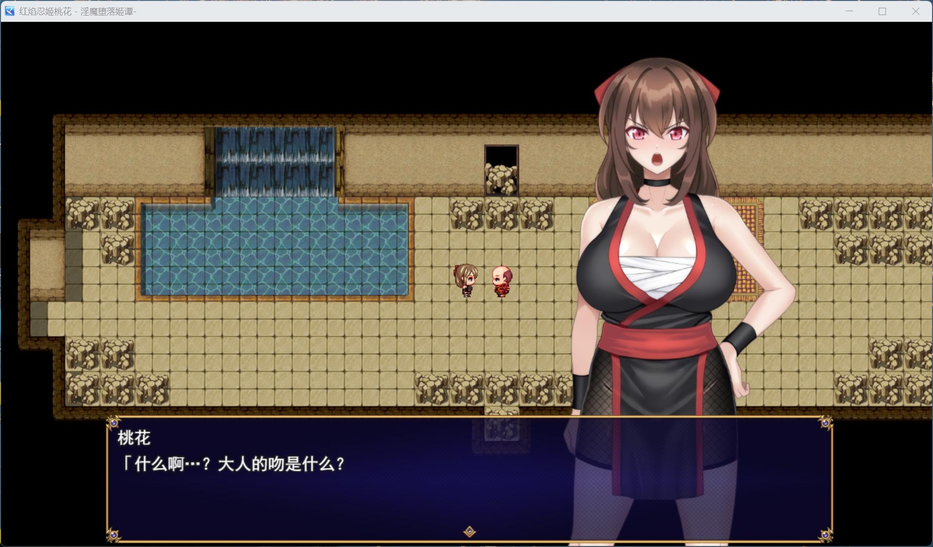 【热门RPG/汉化】红焰忍姬桃花 &银魔堕落姬谭-AI汉化版+存档【新汉化/1.7G】