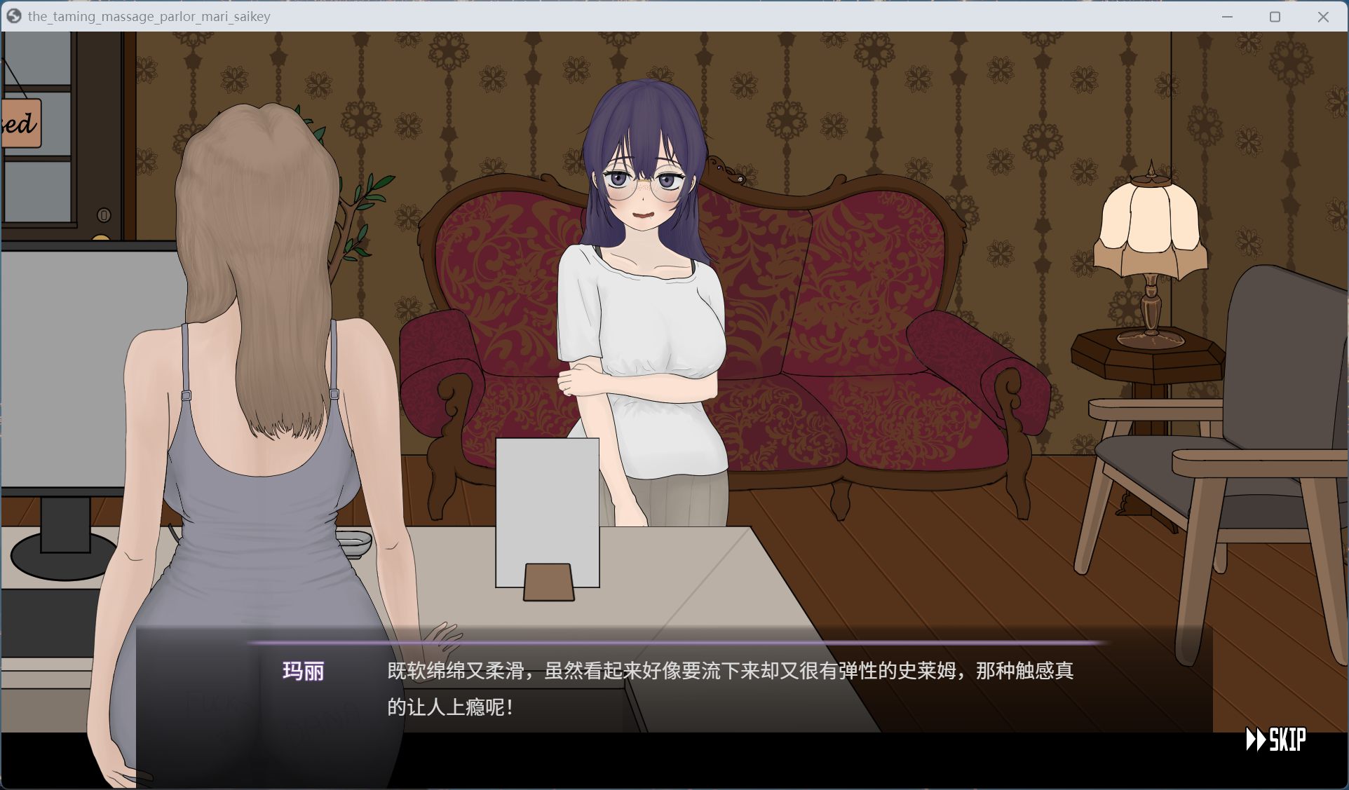 【互动SLG/中文/动态】调教按摩店 ～玛丽篇～V1.1.2 官方中文步兵版【新步兵/560M】