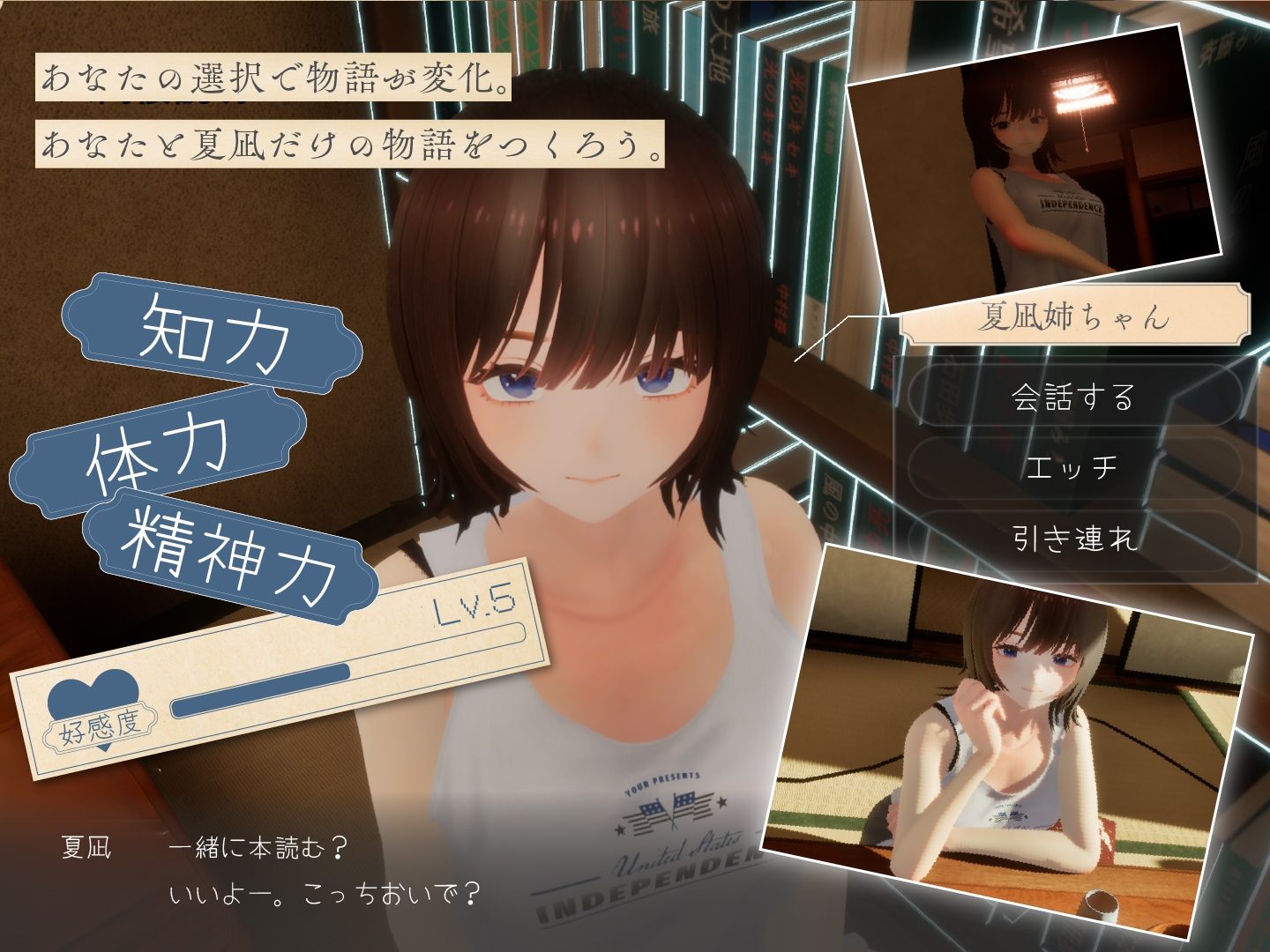 【精品3D/汉化/全动态/全CV】夏姐~我恋爱的30天 V1.1 AI汉化版+去码补丁【更新/2.4G】