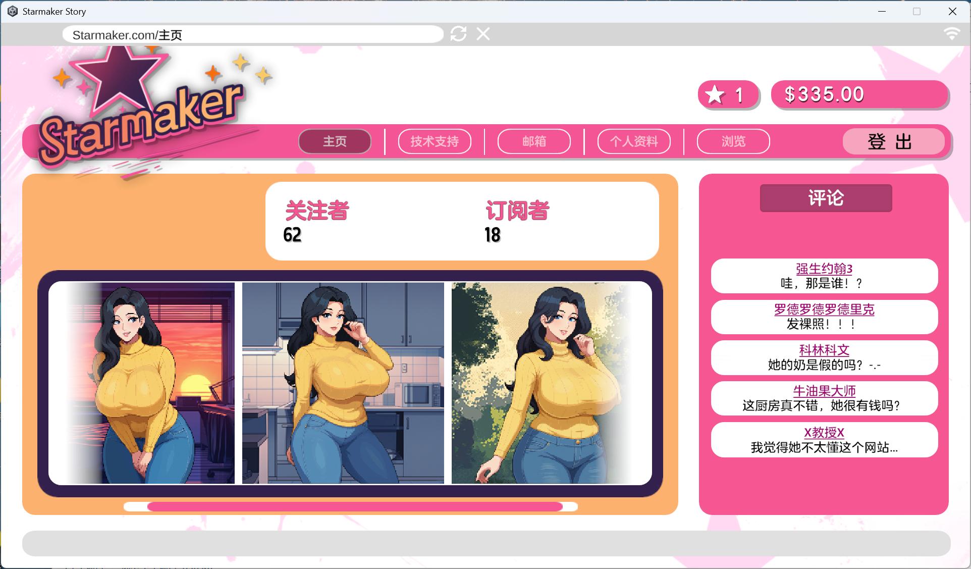 【欧美像素SLG/动态】造星物语V1.8A 汉化版【更新/1.3G】