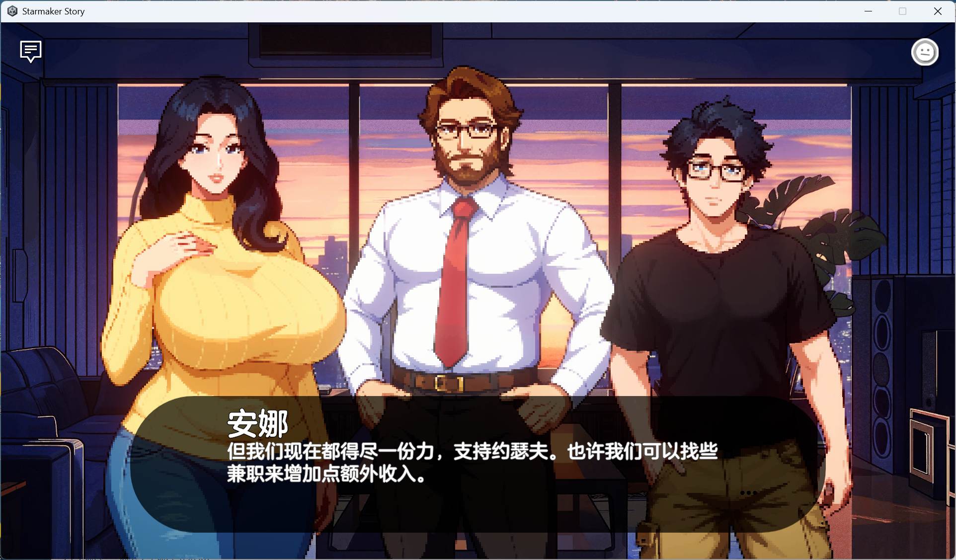 【欧美像素SLG/动态】造星物语V1.8A 汉化版【更新/1.3G】