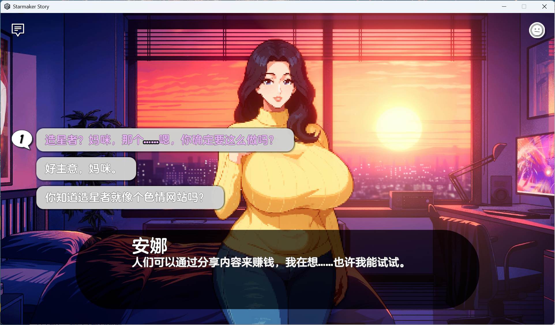 【欧美像素SLG/动态】造星物语V1.8A 汉化版【更新/1.3G】