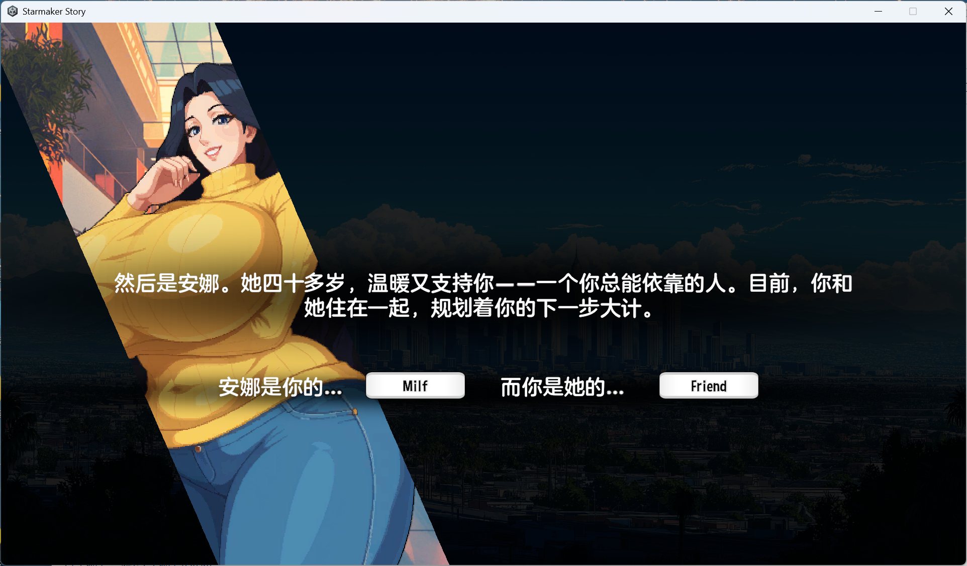 【欧美像素SLG/动态】造星物语V1.8A 汉化版【更新/1.3G】