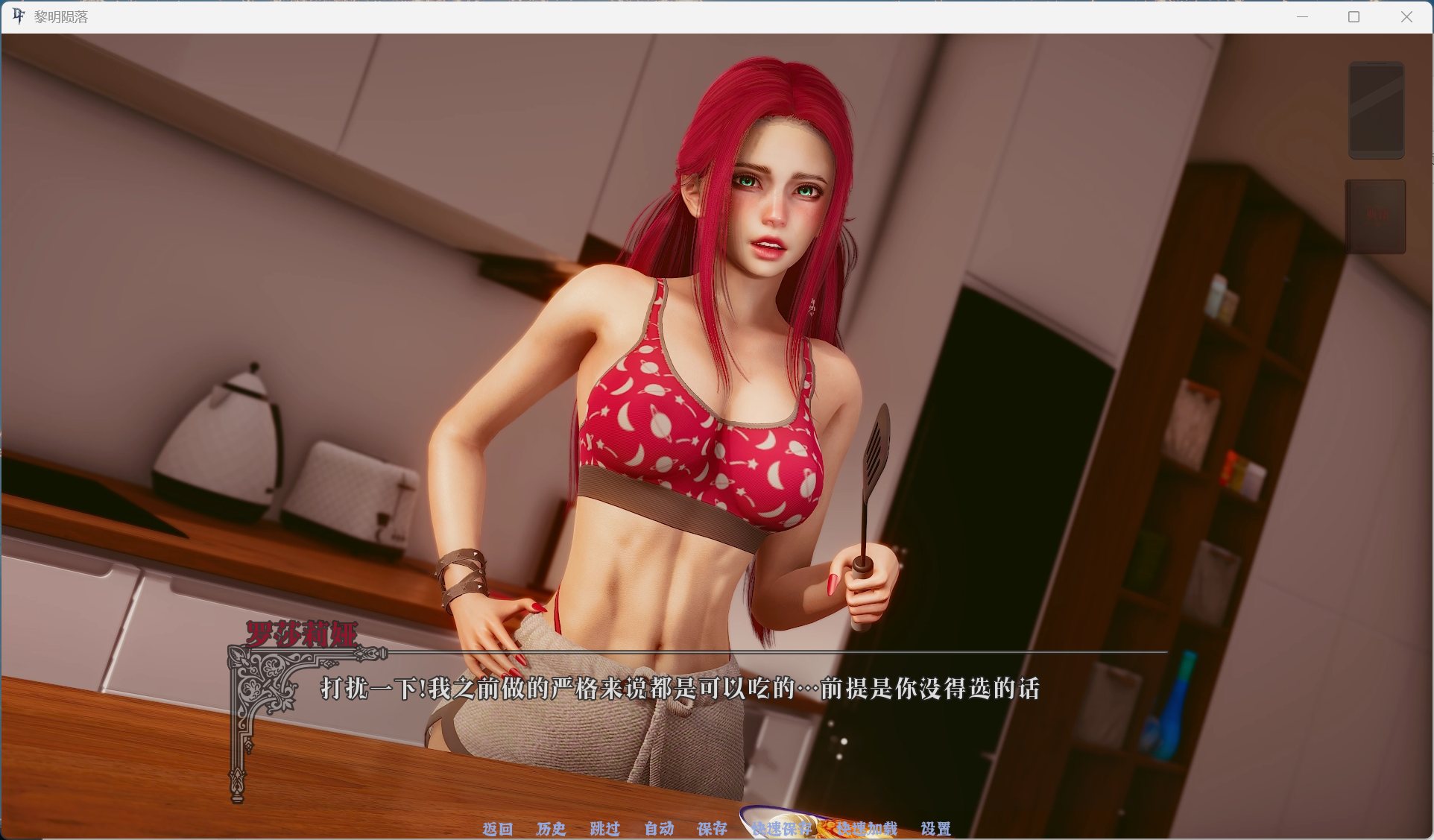 【亚洲风SLG/汉化/动态】黎明陨落 Dawnfall V0.2【安卓+PC】官方中文步兵版【新作/2.4G】