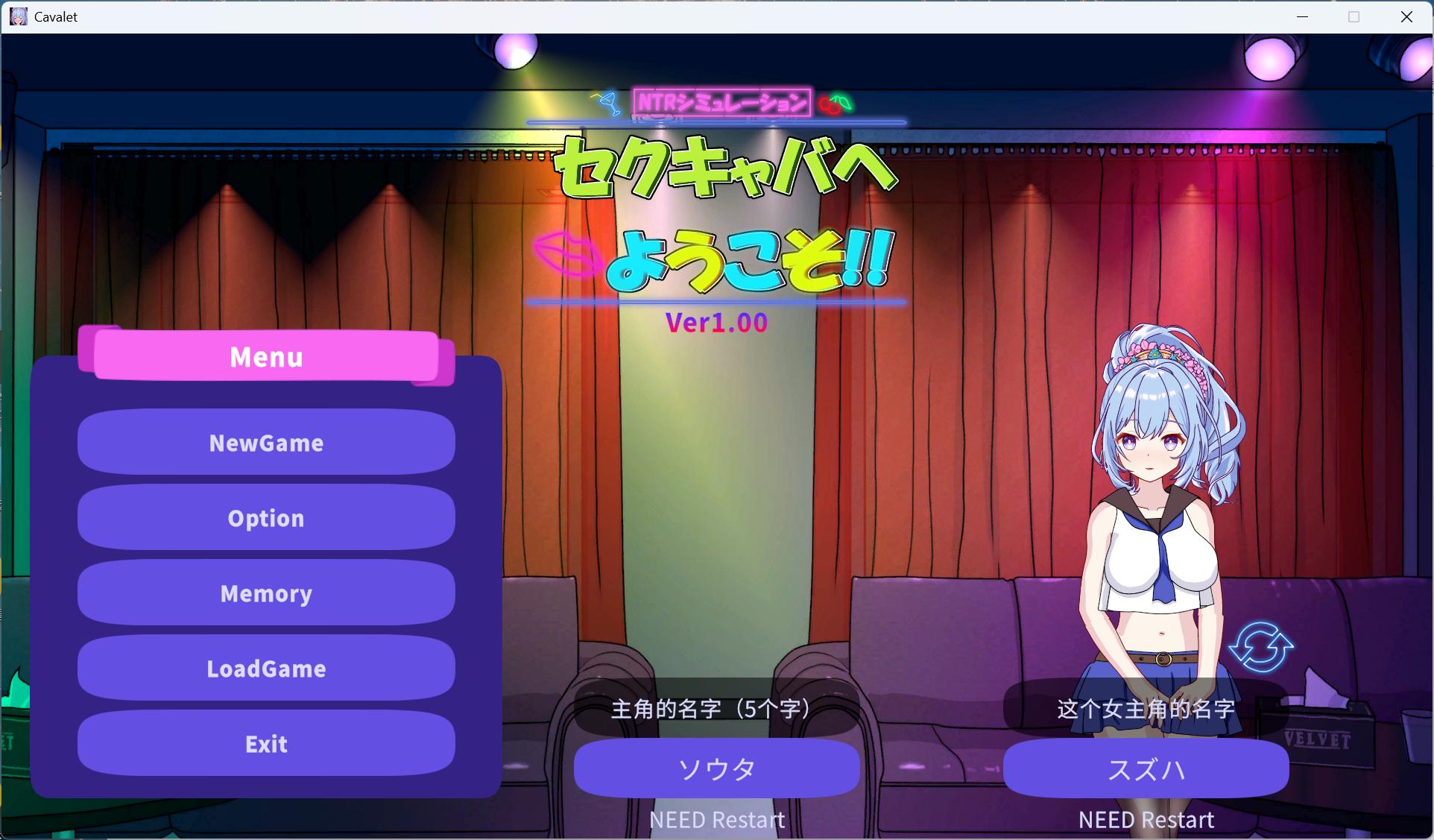 【精品SLG/中文/NTR】欢迎来到性感酒吧！！V1.10 官方中文版【更新/2.5G】