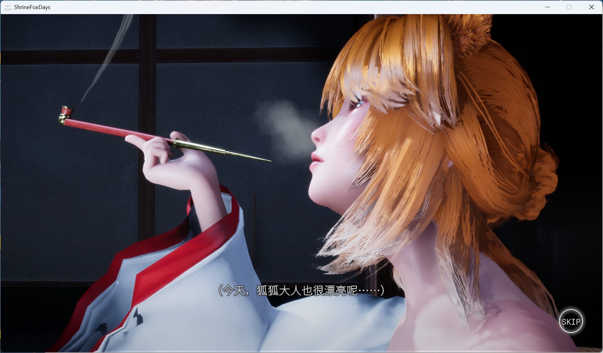 图片[7]-[3D全动态/全CV] 狐仙神社的悠闲时光 — Shrine Fox Days —官方中文版[PC/8.5G] 3137-牛牛资源库