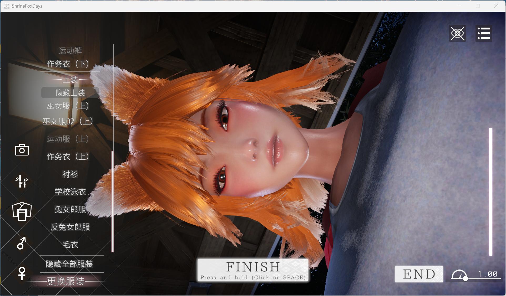 图片[5]-[3D全动态/全CV] 狐仙神社的悠闲时光 — Shrine Fox Days —官方中文版[PC/8.5G] 3137-牛牛资源库