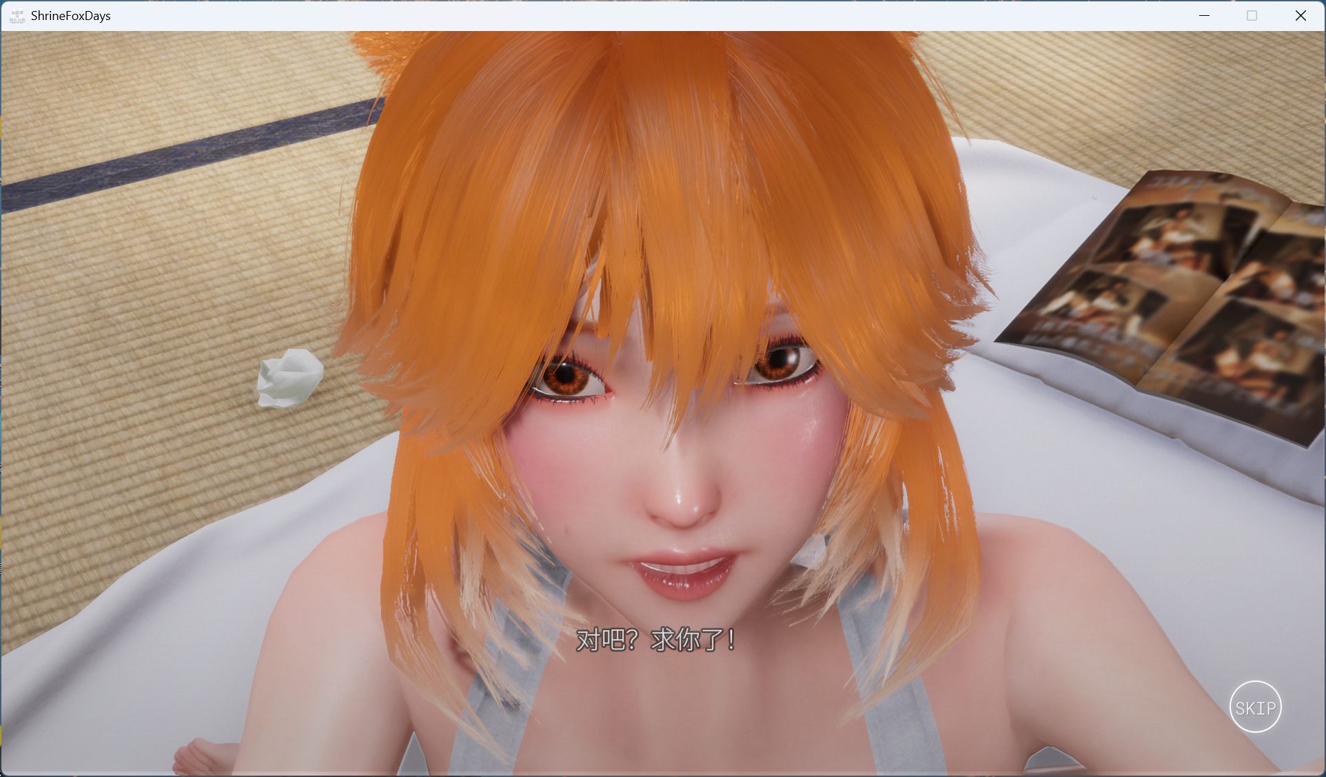 图片[9]-[3D全动态/全CV] 狐仙神社的悠闲时光 — Shrine Fox Days —官方中文版[PC/8.5G] 3137-牛牛资源库