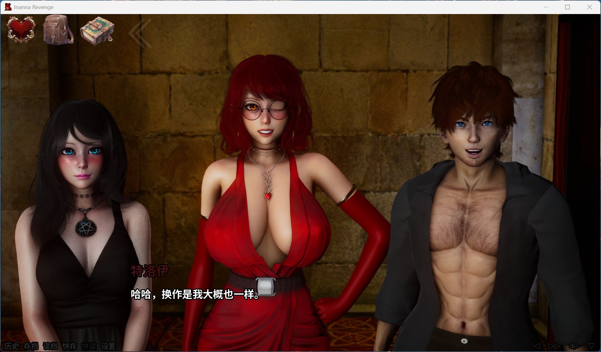 图片[9]-[亚洲风SLG/动态] 伊南娜的复仇 Ep.3 官方中文版 [安卓/3G] 3120-牛牛资源库