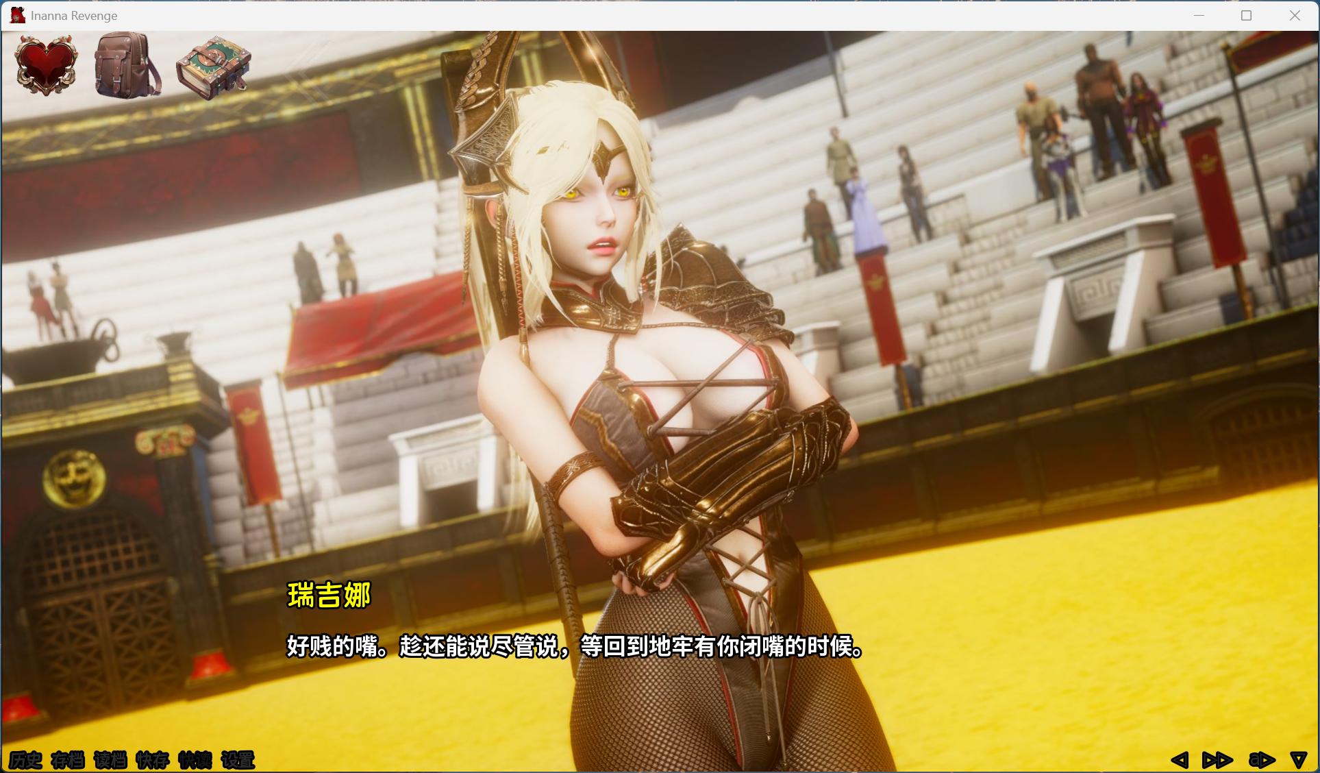 图片[8]-[亚洲风SLG/动态] 伊南娜的复仇 Ep.3 官方中文版 [安卓/3G] 3120-牛牛资源库