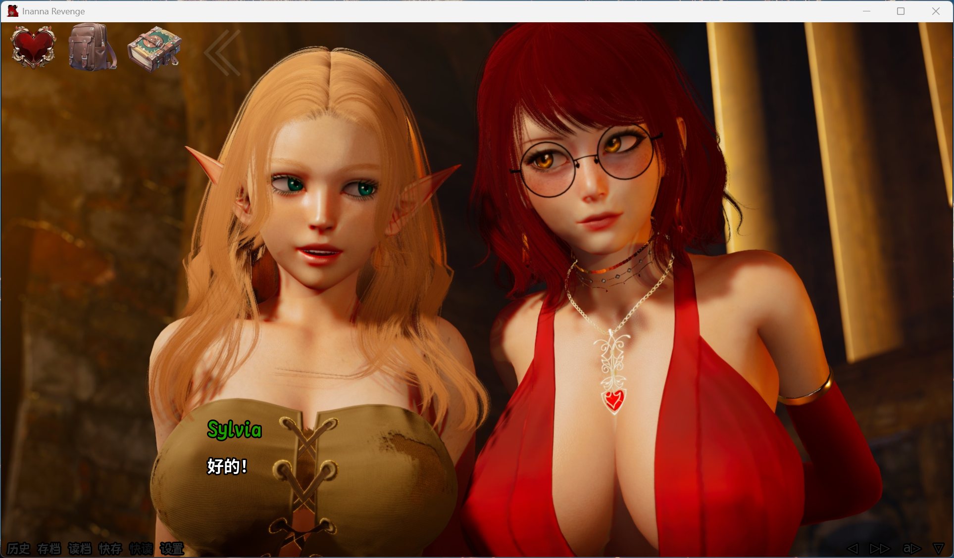 图片[6]-[亚洲风SLG/动态] 伊南娜的复仇 Ep.3 官方中文版 [安卓/3G] 3120-牛牛资源库