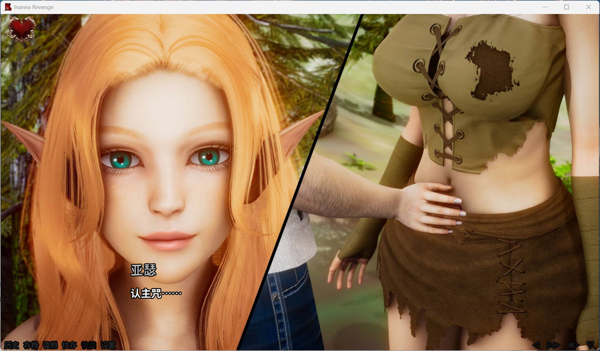 图片[5]-[亚洲风SLG/动态] 伊南娜的复仇 Ep.3 官方中文版 [安卓/3G] 3120-牛牛资源库