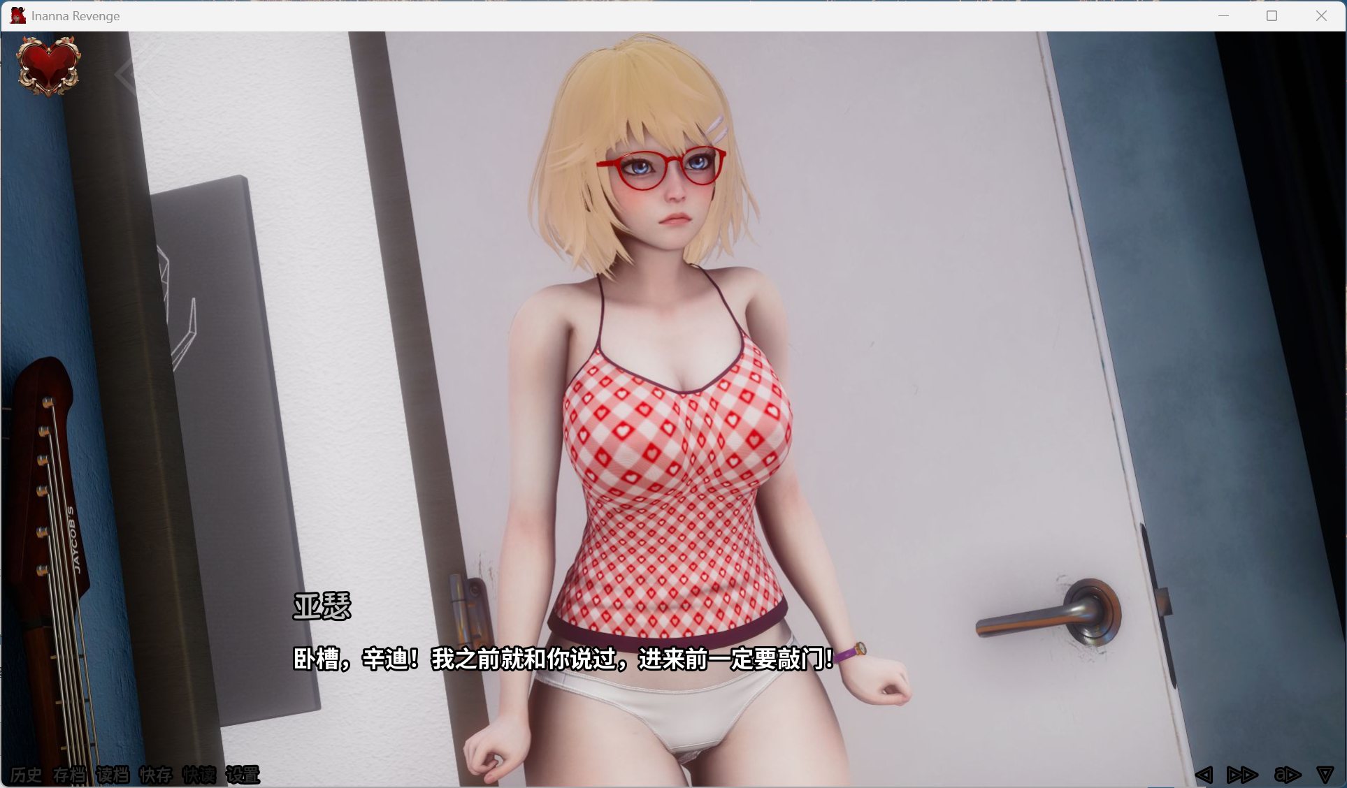 图片[2]-[亚洲风SLG/动态] 伊南娜的复仇 Ep.3 官方中文版 [安卓/3G] 3120-牛牛资源库