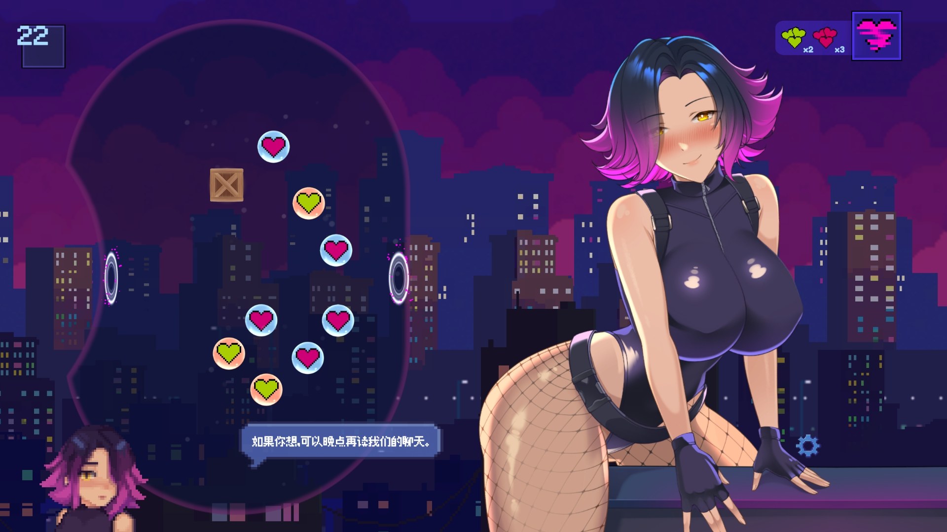 图片[5]-[热门SLG/动态] 故障之心 Glitch Hearts 官方中文步兵版 [PC/2.4G] 3123-牛牛资源库