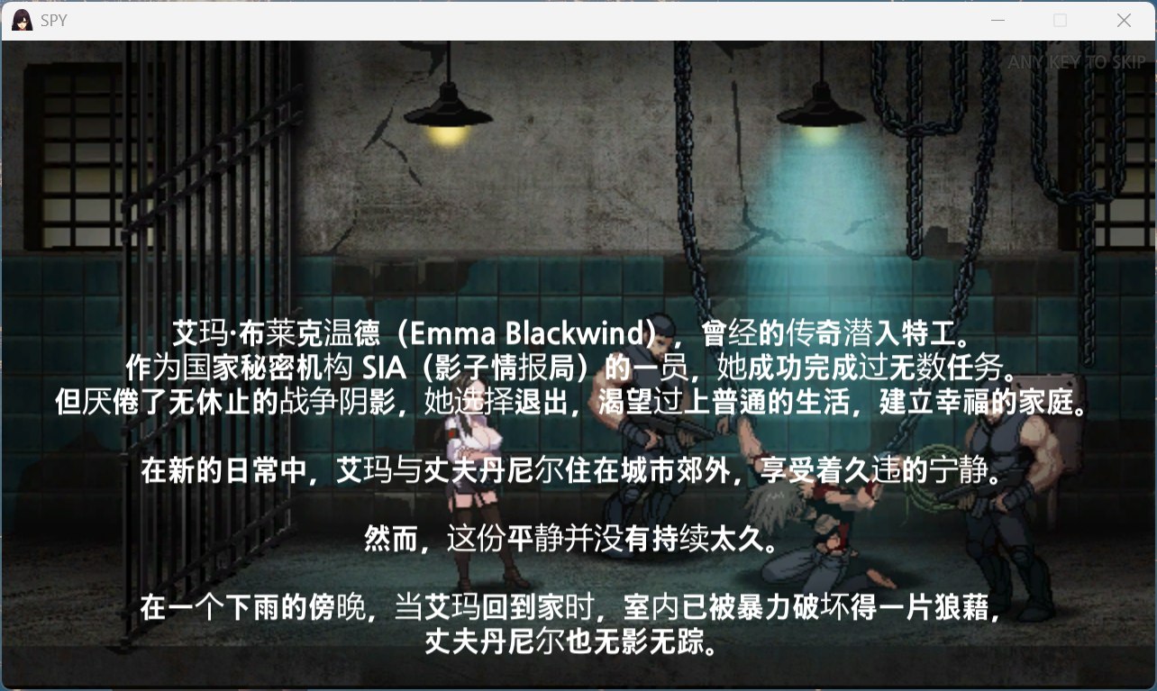 图片[2]-[像素ACT/动态] SPY 官方中文版 [PC/1.8G] n3119 解压码：ntracg.cc-牛牛资源库