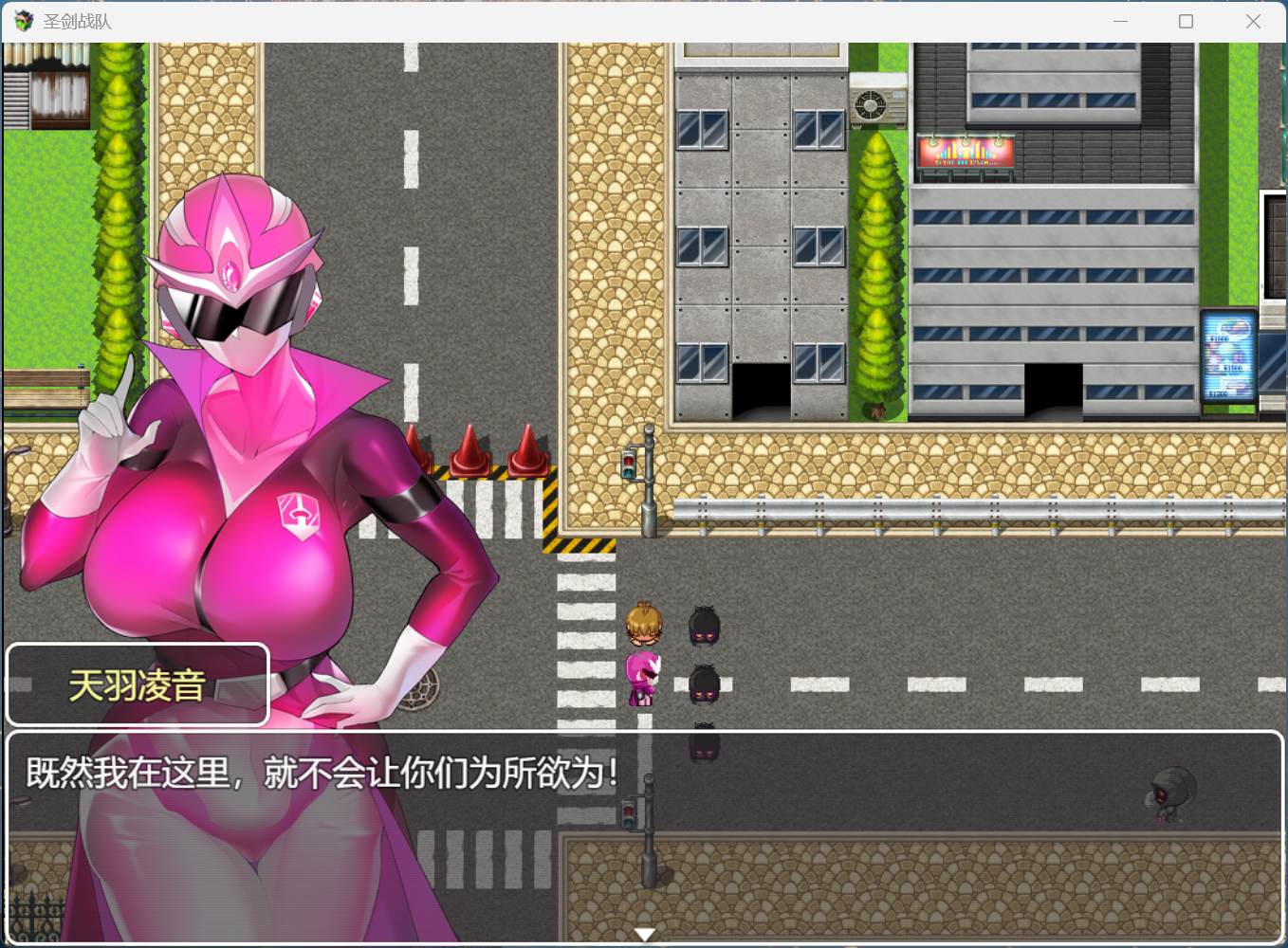 【RPG/中文】圣剑战队-战斗员潜入的洗脑陷阱【安卓+PC】官方中文版+存档【新作/980M】