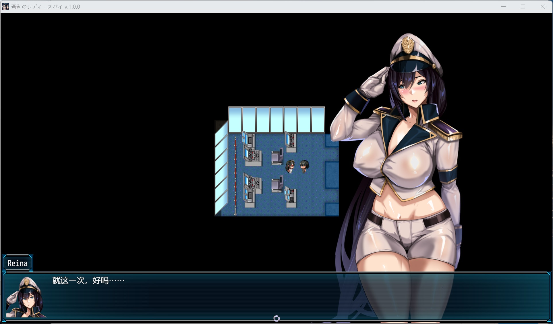 图片[4]-[RPG新作/中文/动态] 苍海的女间谍 官方中文步兵版+全CG存档 [PC/安卓JoiPlay/870M] 3138-牛牛资源库