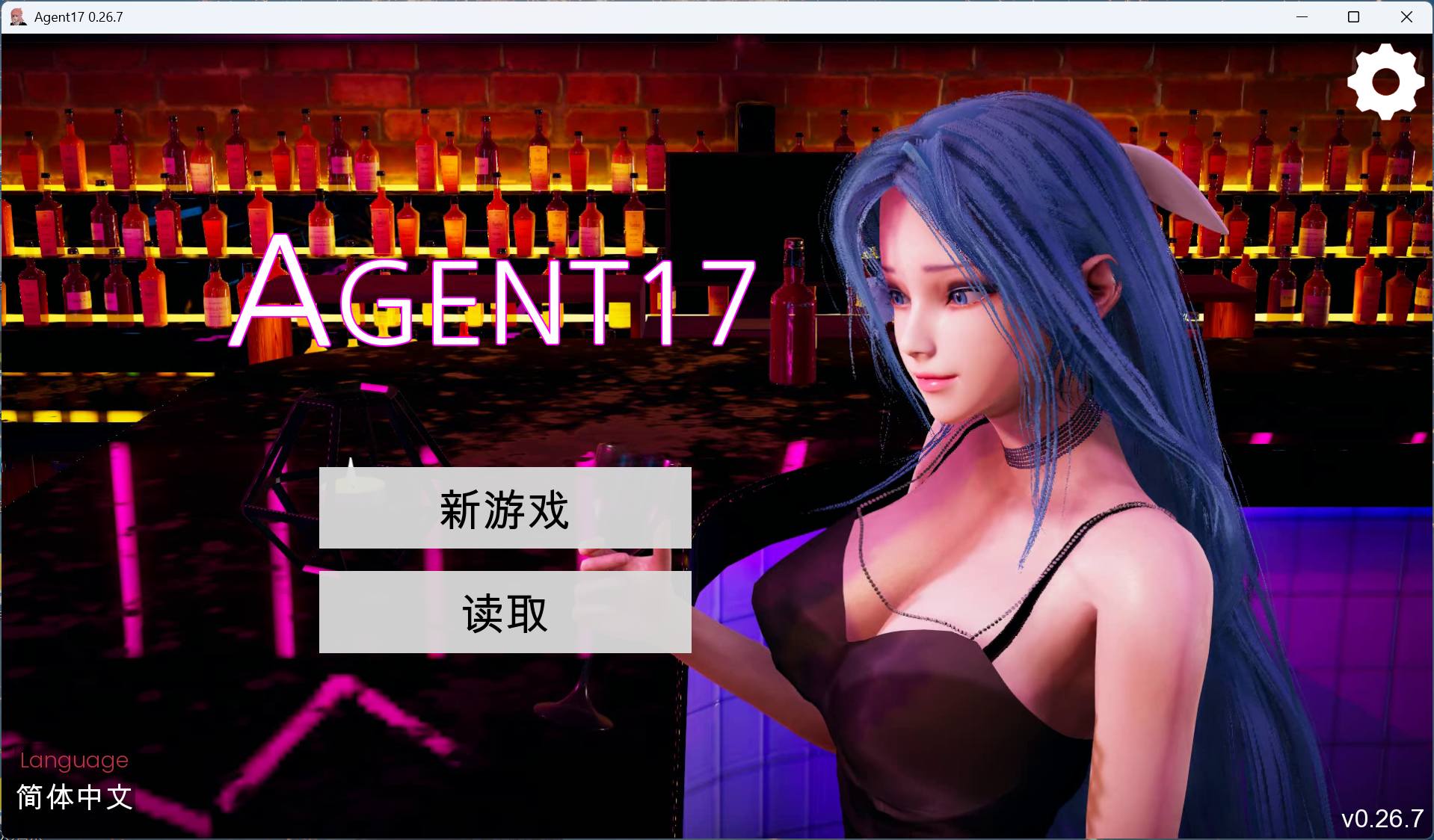【亚洲风SLG/中文/动态】特工17 V0.26.7【安卓+PC】官方中文版+赞助码【更新/5.4G】