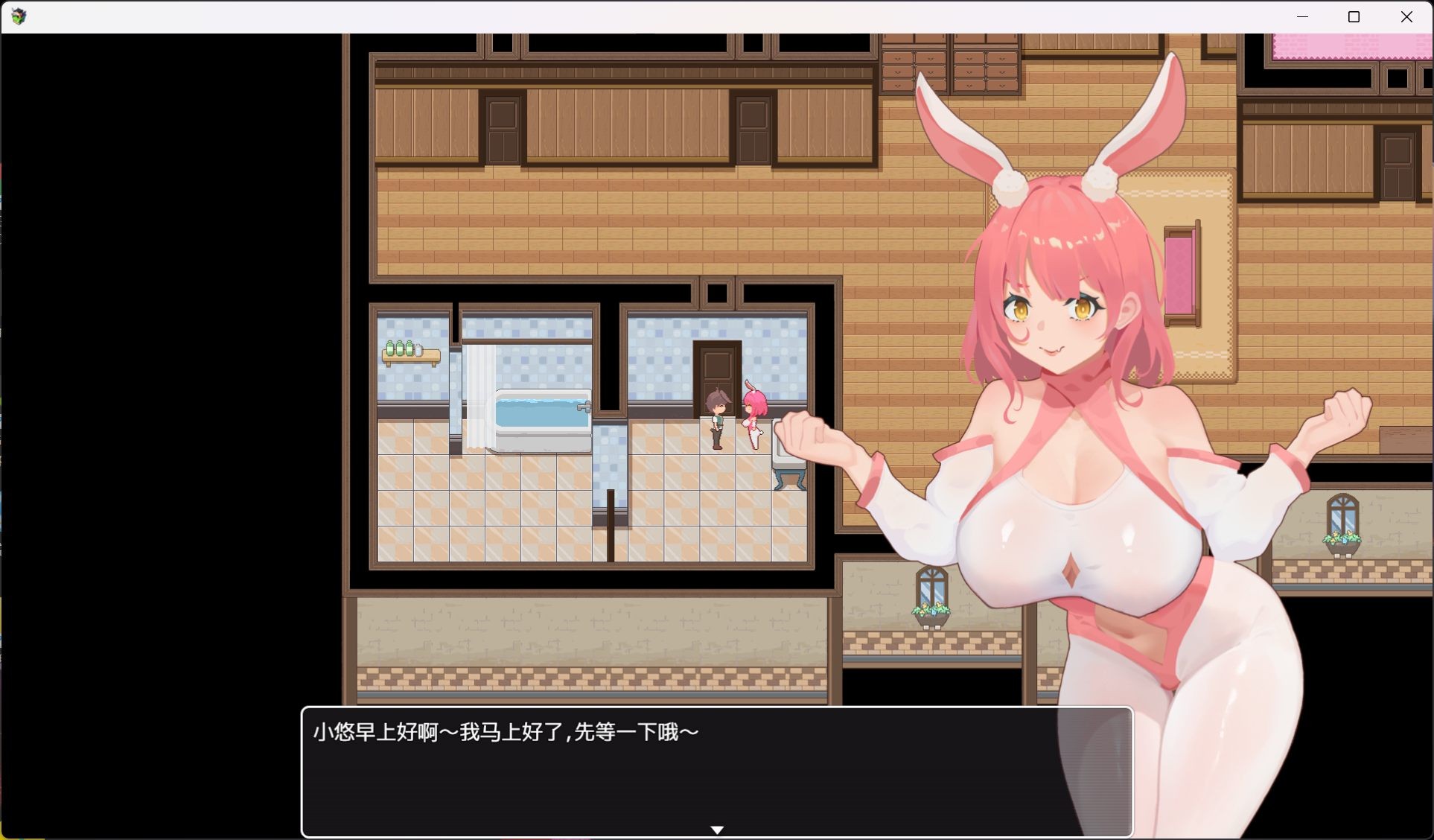 【RPG/中文/动态】沉溺于肉欲的姐姐【安卓+PC】官方中文版+存档【新作/450M】