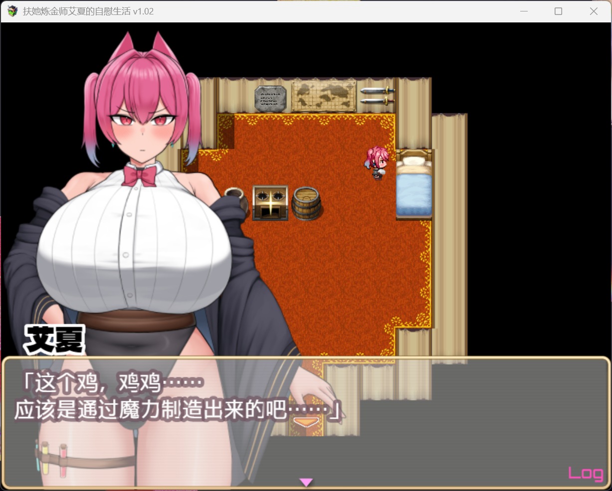 【RPG/中文/动态】扶她炼金师艾夏的自慰生活 官方中文步兵版【新作/1.1G】