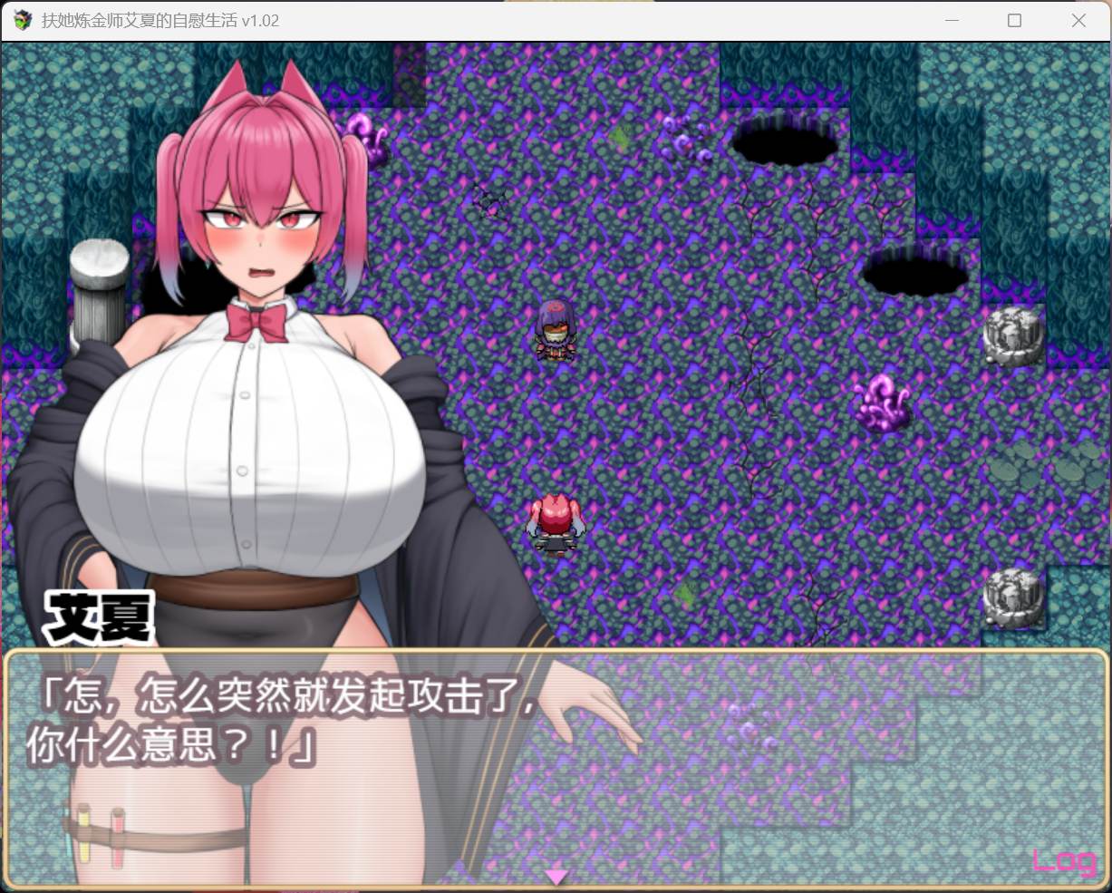 【RPG/中文/动态】扶她炼金师艾夏的自慰生活 官方中文步兵版【新作/1.1G】