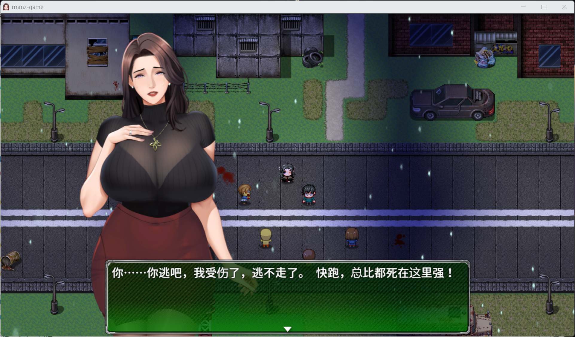 【RPG/中文/NTR/动态】破碎伊甸 v0.20【安卓+PC】官方中文版【更新/610M】