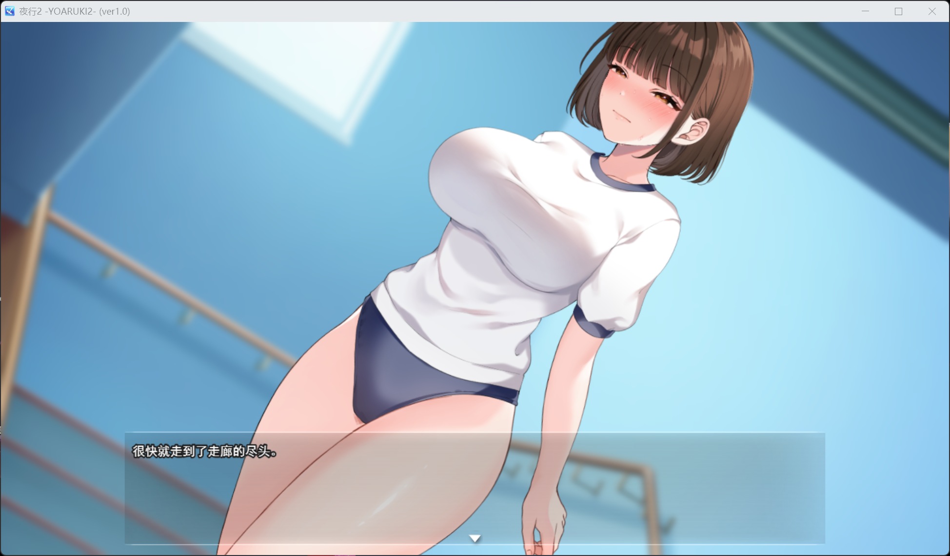 【精品露出RPG/汉化/动态/全CV】夜行2 AI汉化版【新汉化/10.3G】