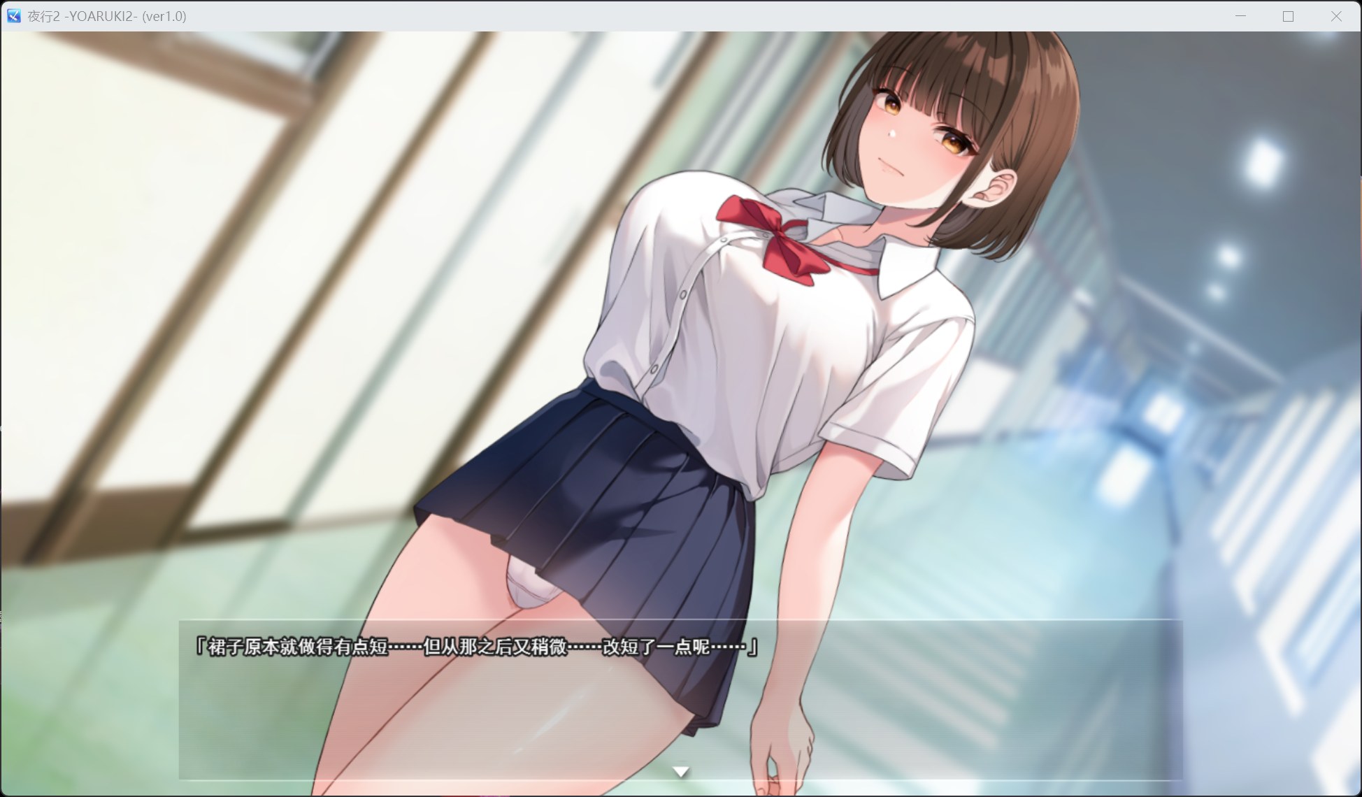 【精品露出RPG/汉化/动态/全CV】夜行2 AI汉化版【新汉化/10.3G】