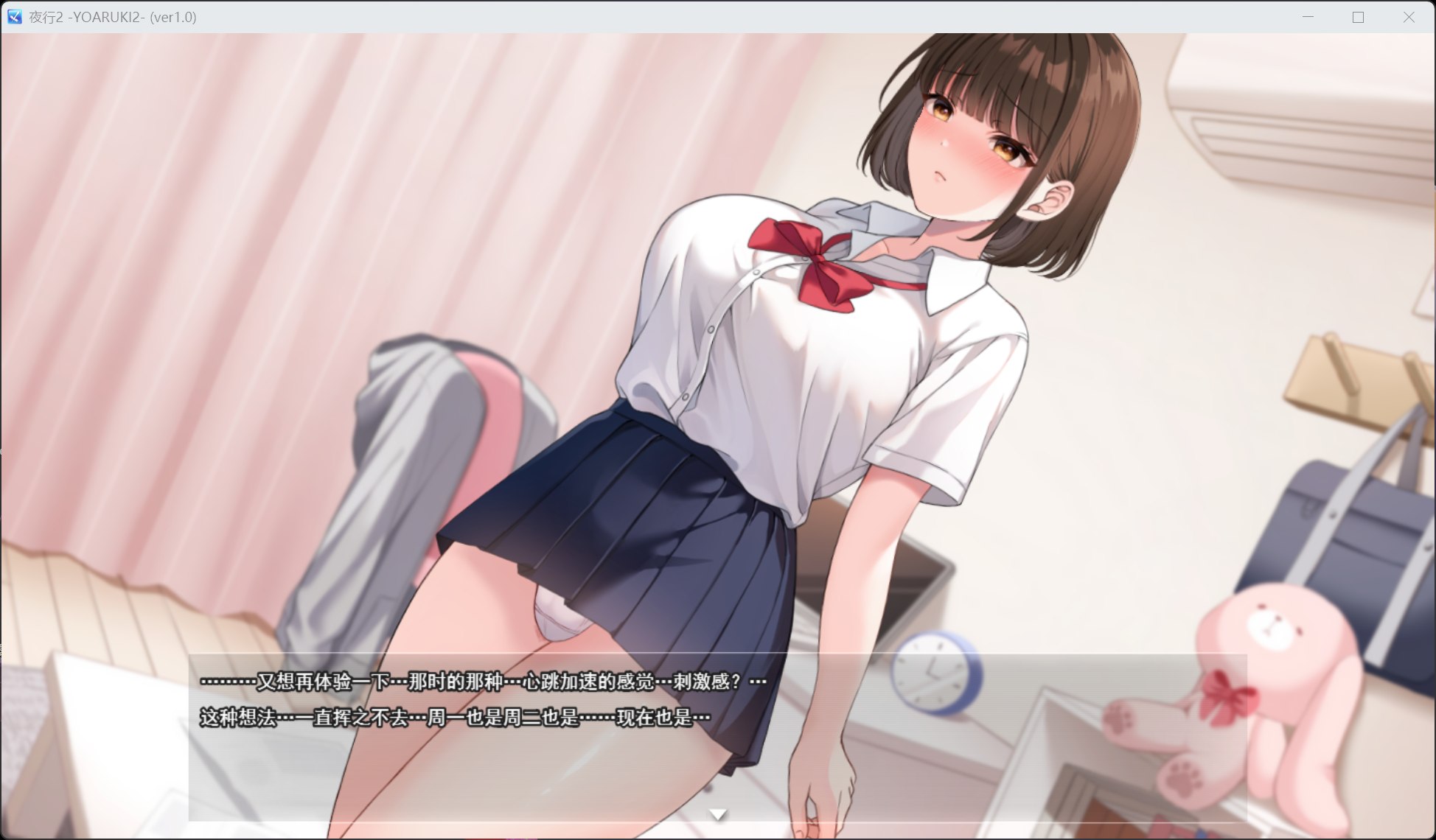 【精品露出RPG/汉化/动态/全CV】夜行2 AI汉化版【新汉化/10.3G】