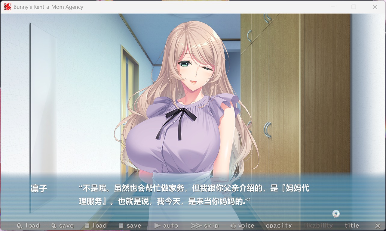 【拔作ADV/中文/全CV】Bunny’s 家政上门服务 官方中文版+全CG存档【新作/4.8G】