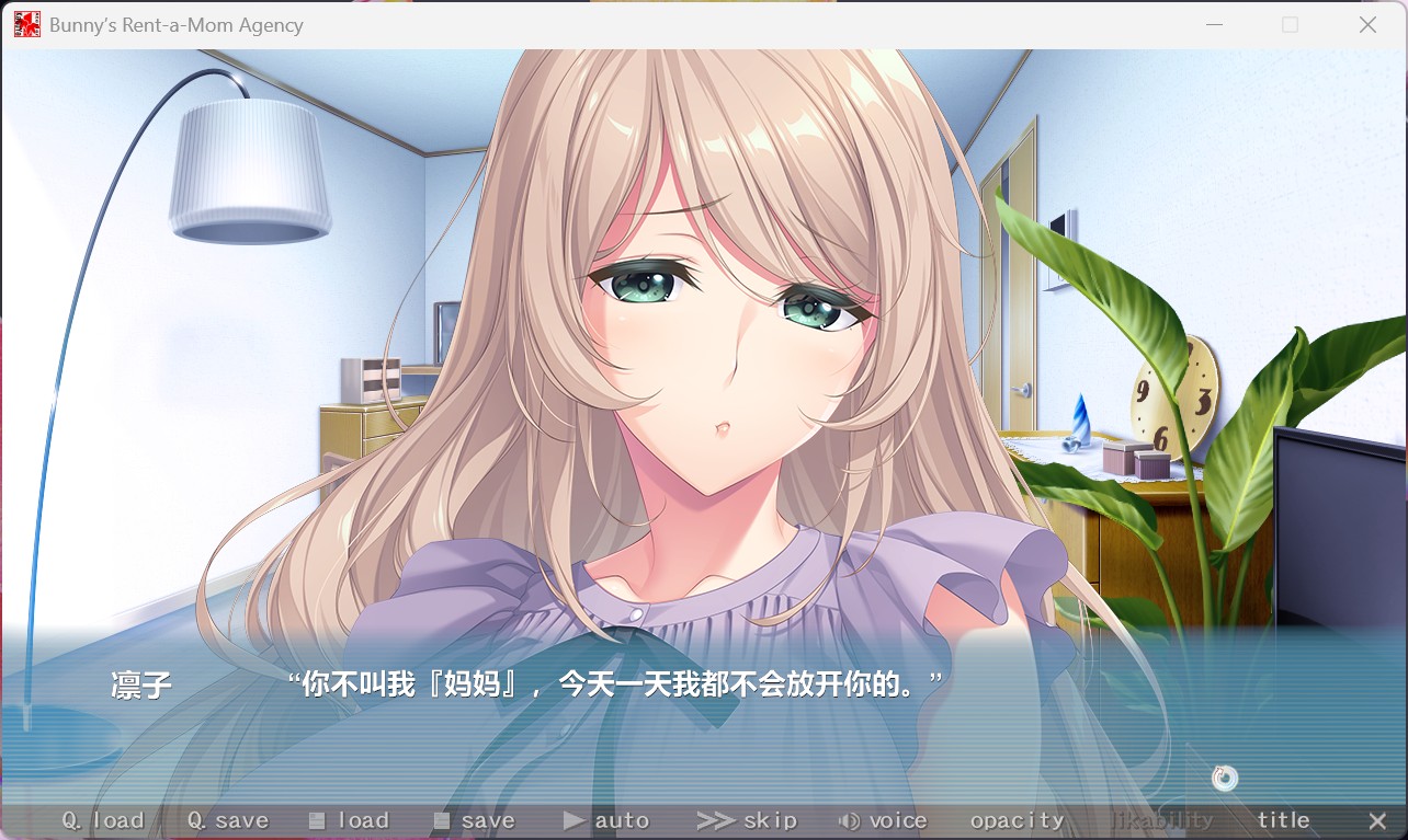 图片[2]-[拔作ADV/全CV] Bunny’s 家政上门服务 官方中文版+全CG存档 [PC/4.8G] 3162-牛牛资源库