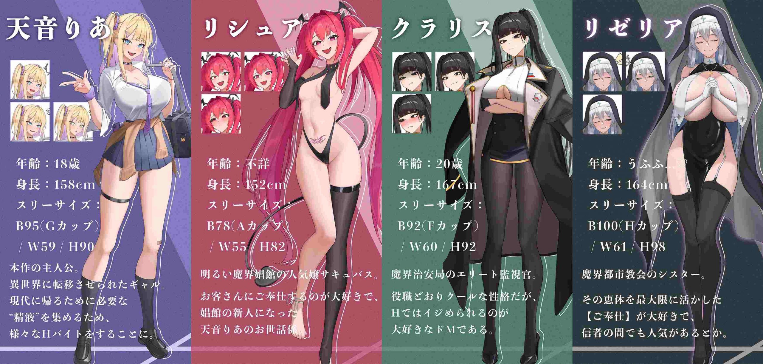 【RPG/汉化】异世界转移辣妹 – 米青是货币是真的吗！？AI汉化版+自带全回想【新汉化/3.5G】