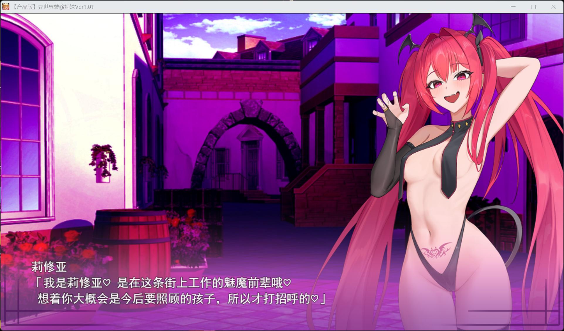 【RPG/汉化】异世界转移辣妹 – 米青是货币是真的吗！？AI汉化版+自带全回想【新汉化/3.5G】