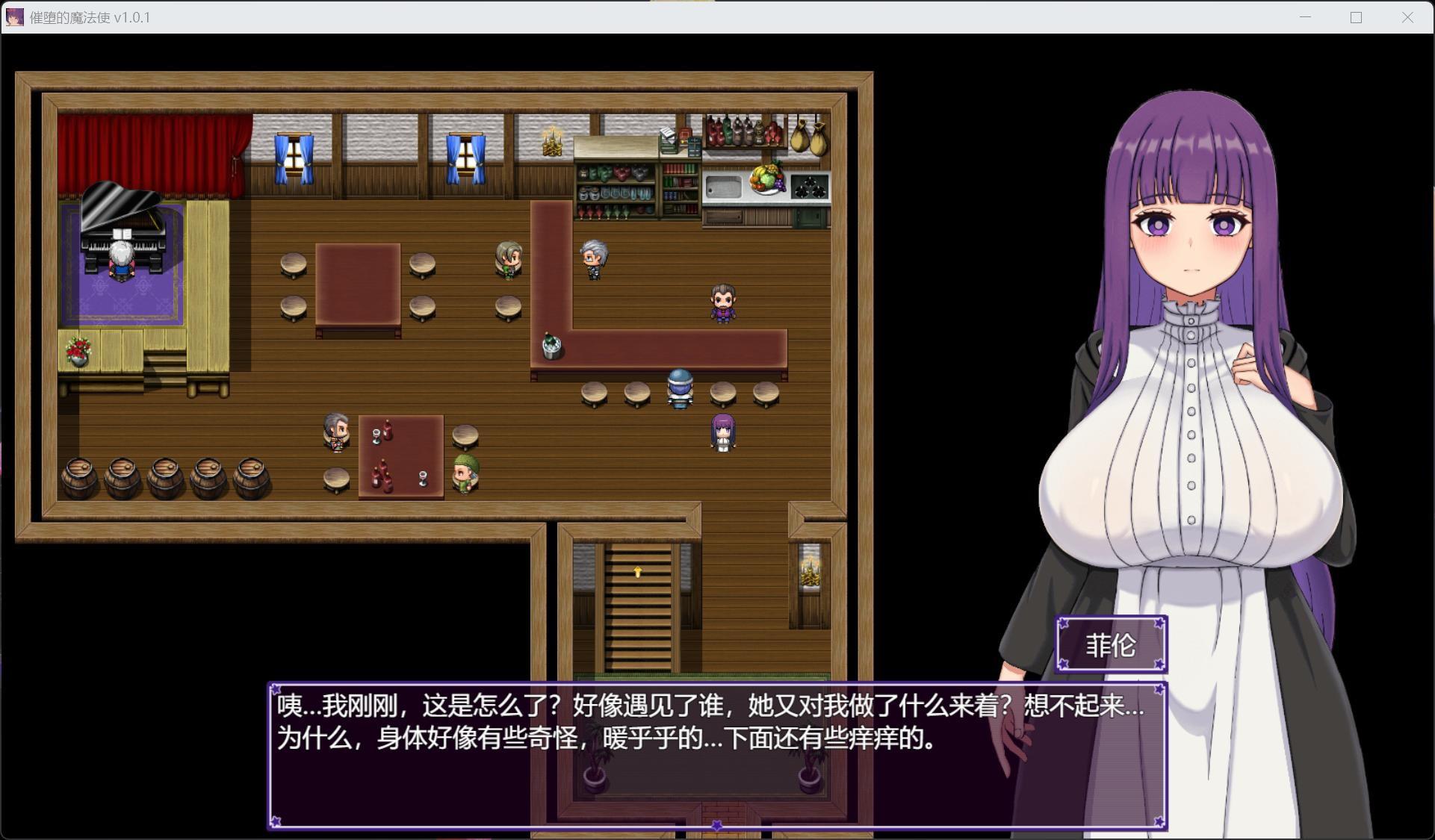 图片[5]-【热门RPG/中文】催堕的魔法使 V1.0.1官方中文版+存档【安卓/863M】3325-牛牛资源库