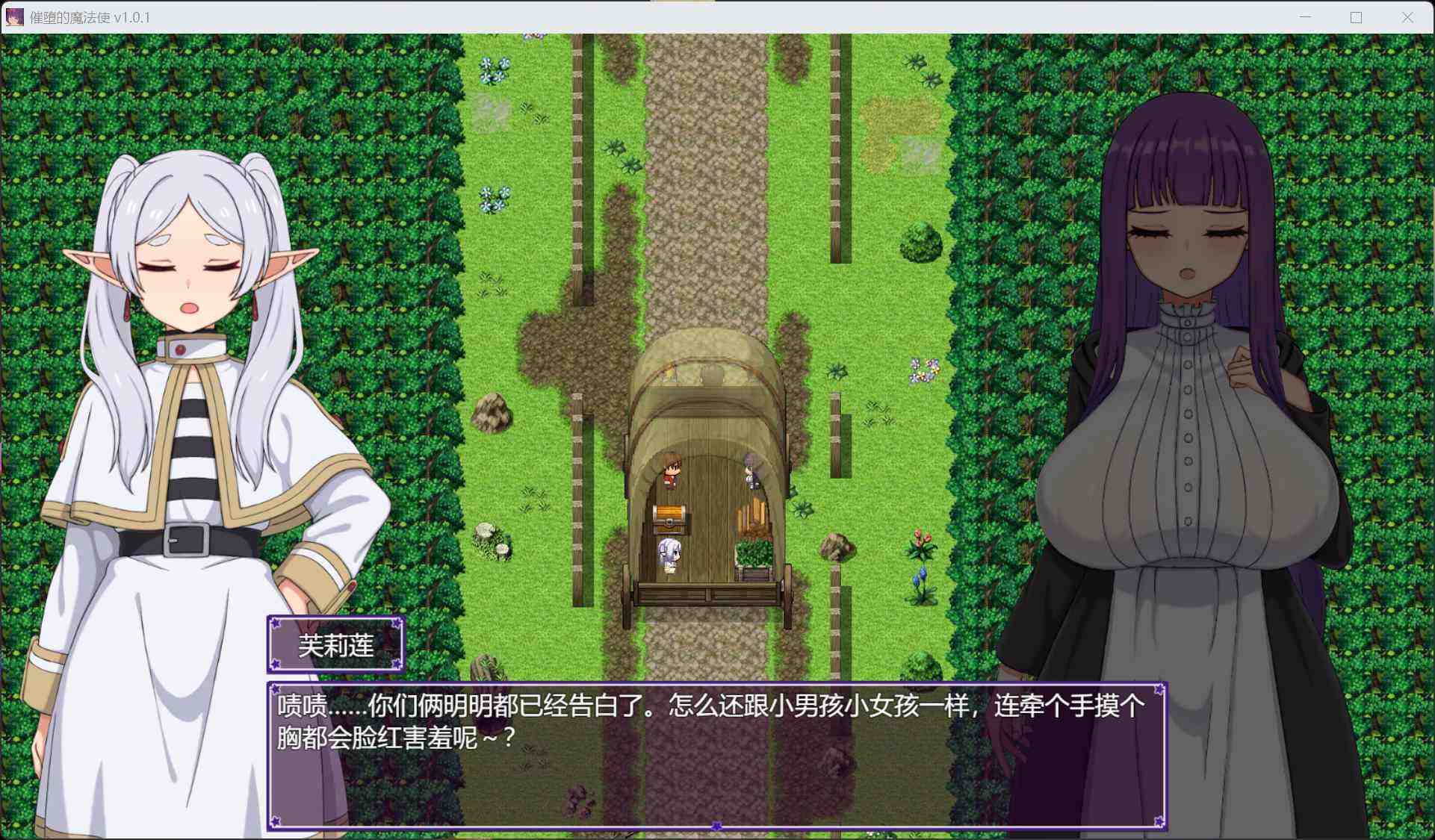 图片[3]-【热门RPG/中文】催堕的魔法使 V1.0.1官方中文版+存档【安卓/863M】3325-牛牛资源库