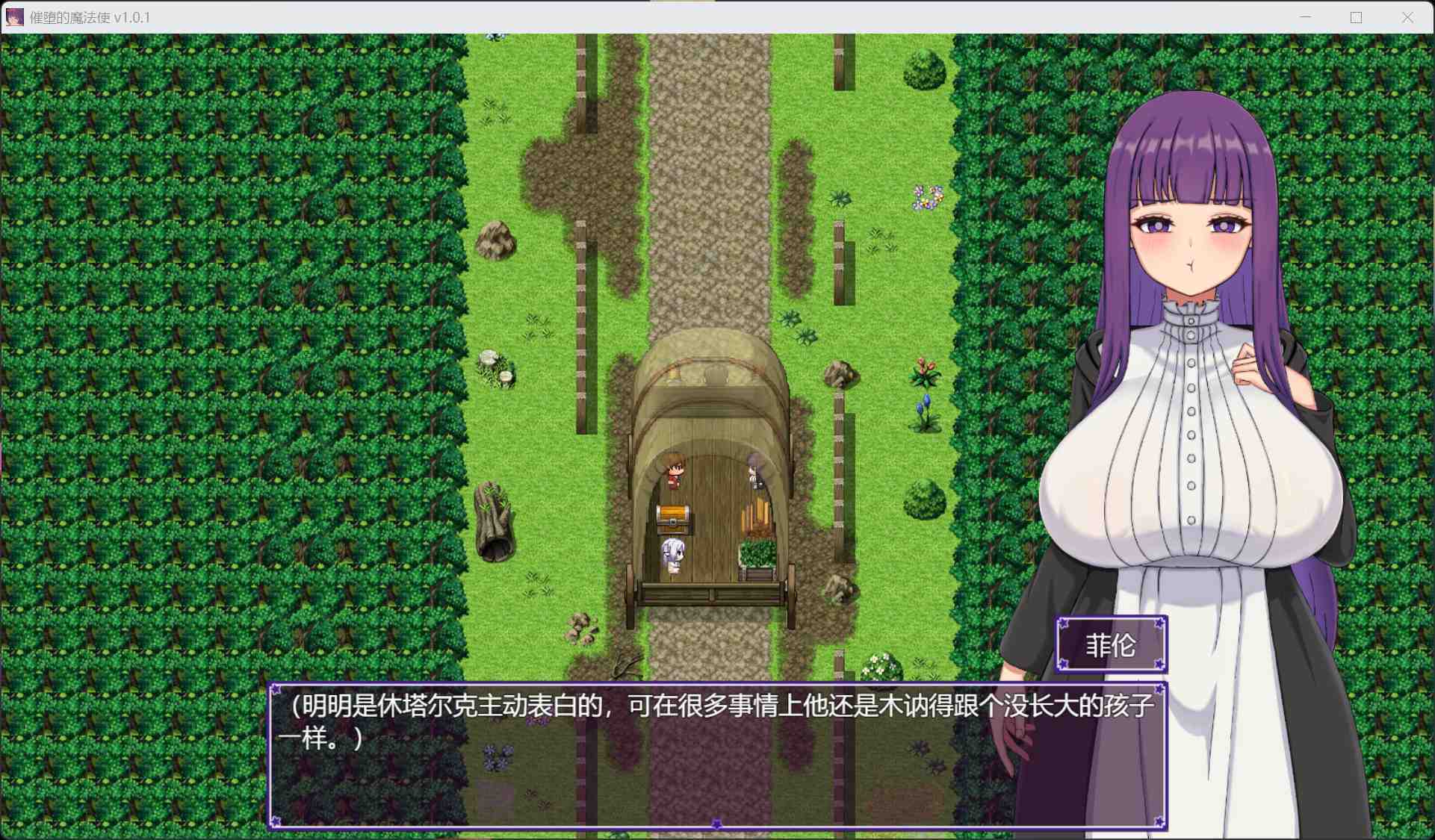 图片[2]-【热门RPG/中文】催堕的魔法使 V1.0.1官方中文版+存档【安卓/863M】3325-牛牛资源库