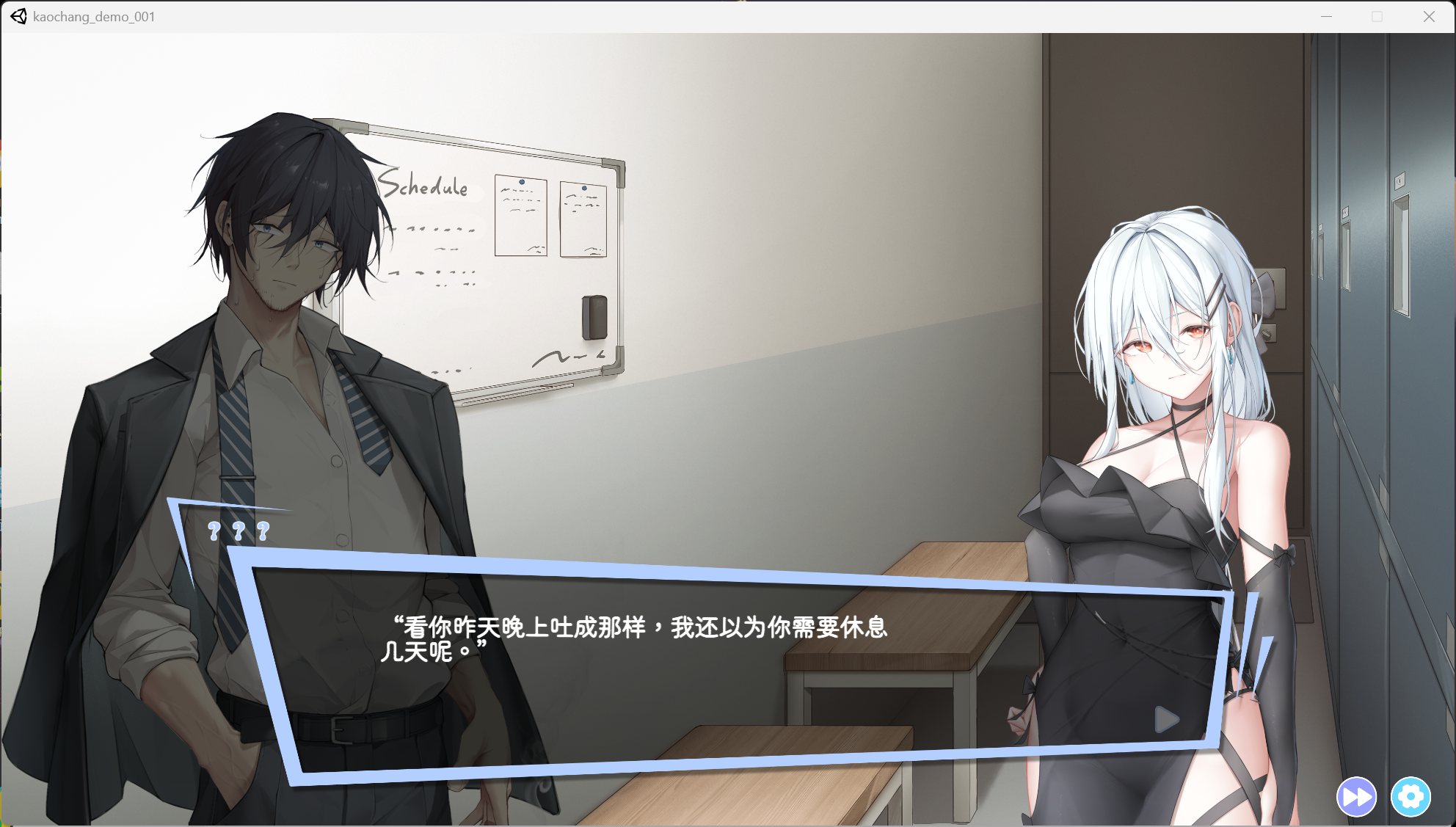 【互动SLG/中文/动态】欲情男公关俱乐部 V0.7 官方中文DEMO版【新作/780M】