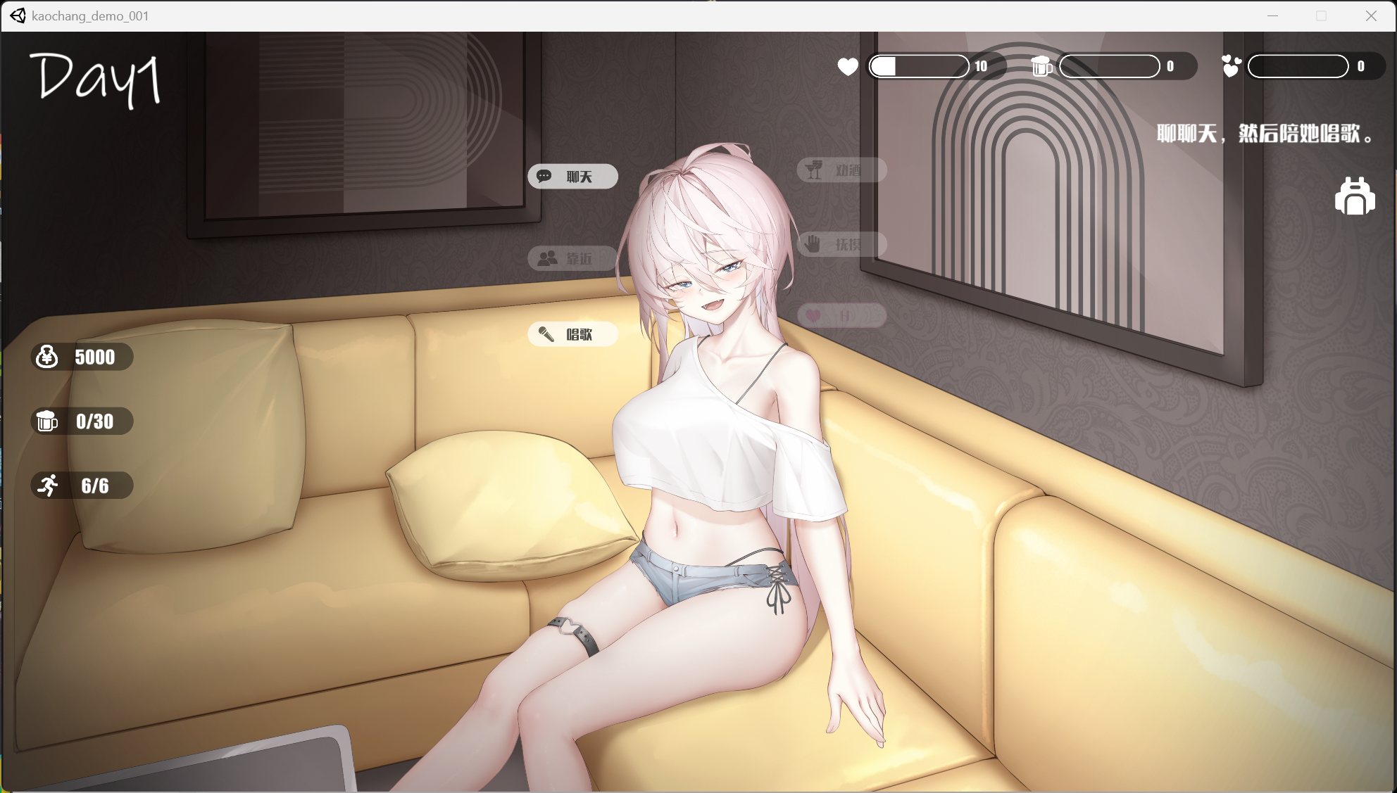【互动SLG/中文/动态】欲情男公关俱乐部 V0.7 官方中文DEMO版【新作/780M】