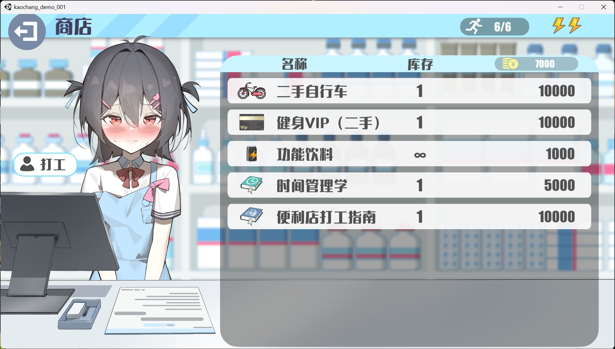 图片[5]-[互动SLG/后宫] 欲情男公关俱乐部 ver.0.7 官方中文版 [PC/827M] 3207-牛牛资源库